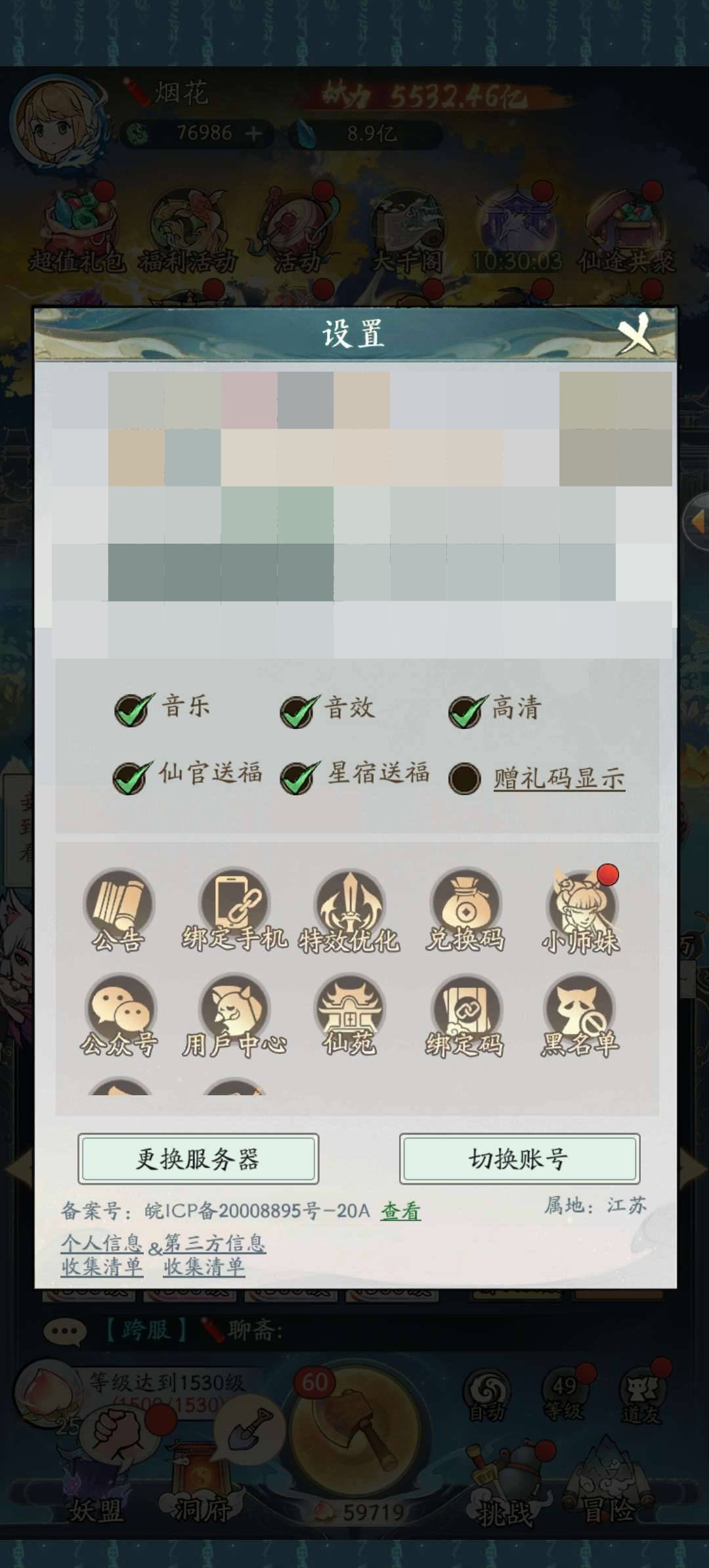 卖家说:带价格来价格可谈