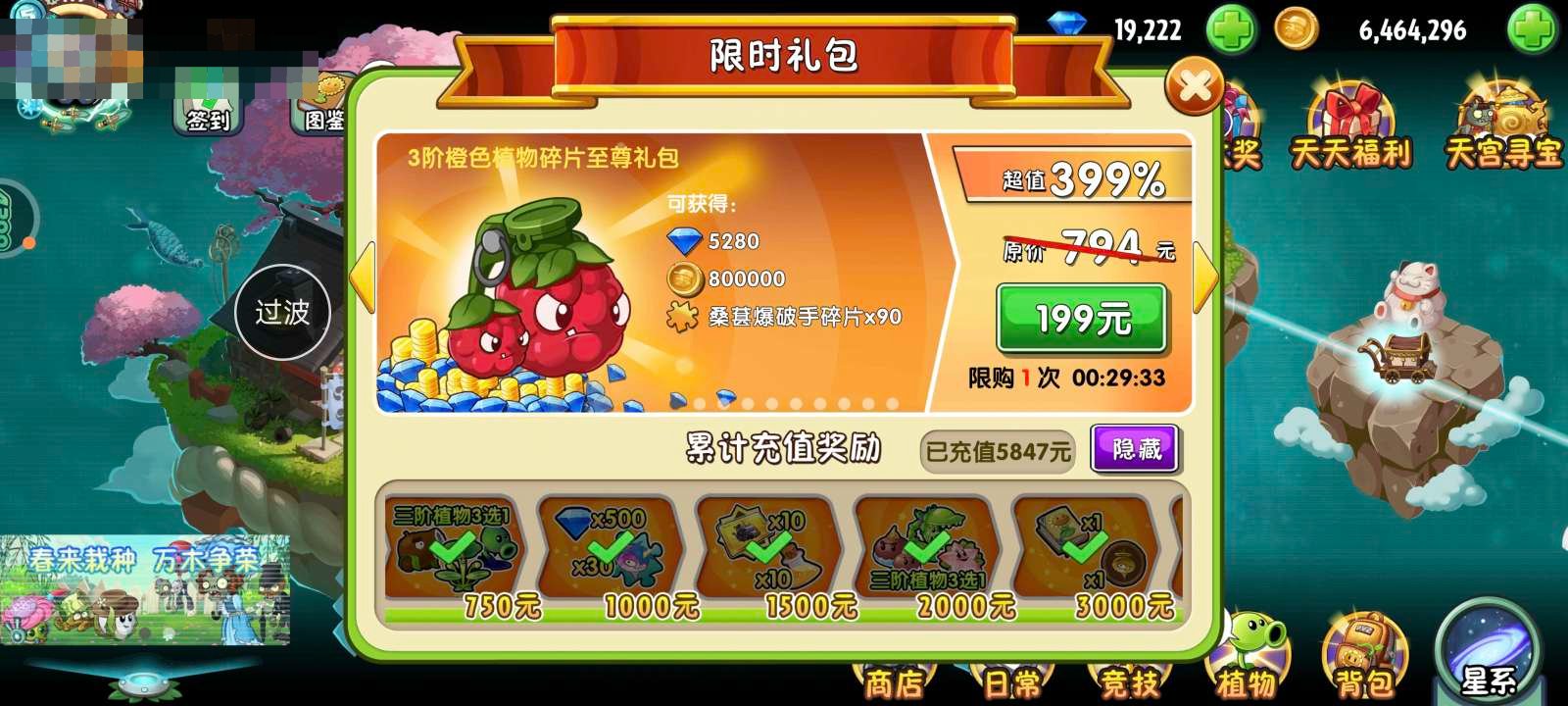 卖家说:5阶大哥全皮，5阶塔黄全皮，5阶香...
