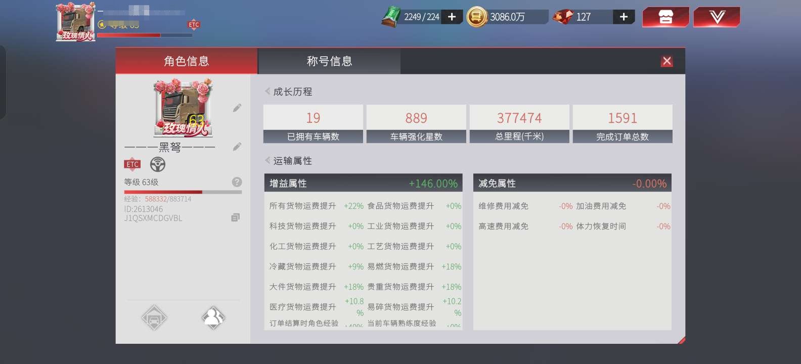 卖家说:可砍价，能拉各类型货物