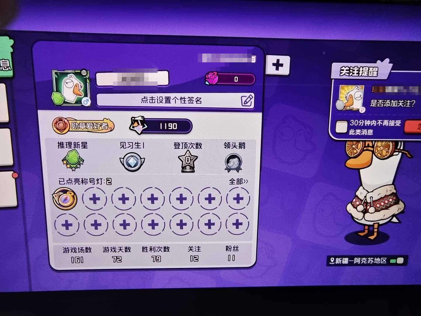 卖家说:极品id号