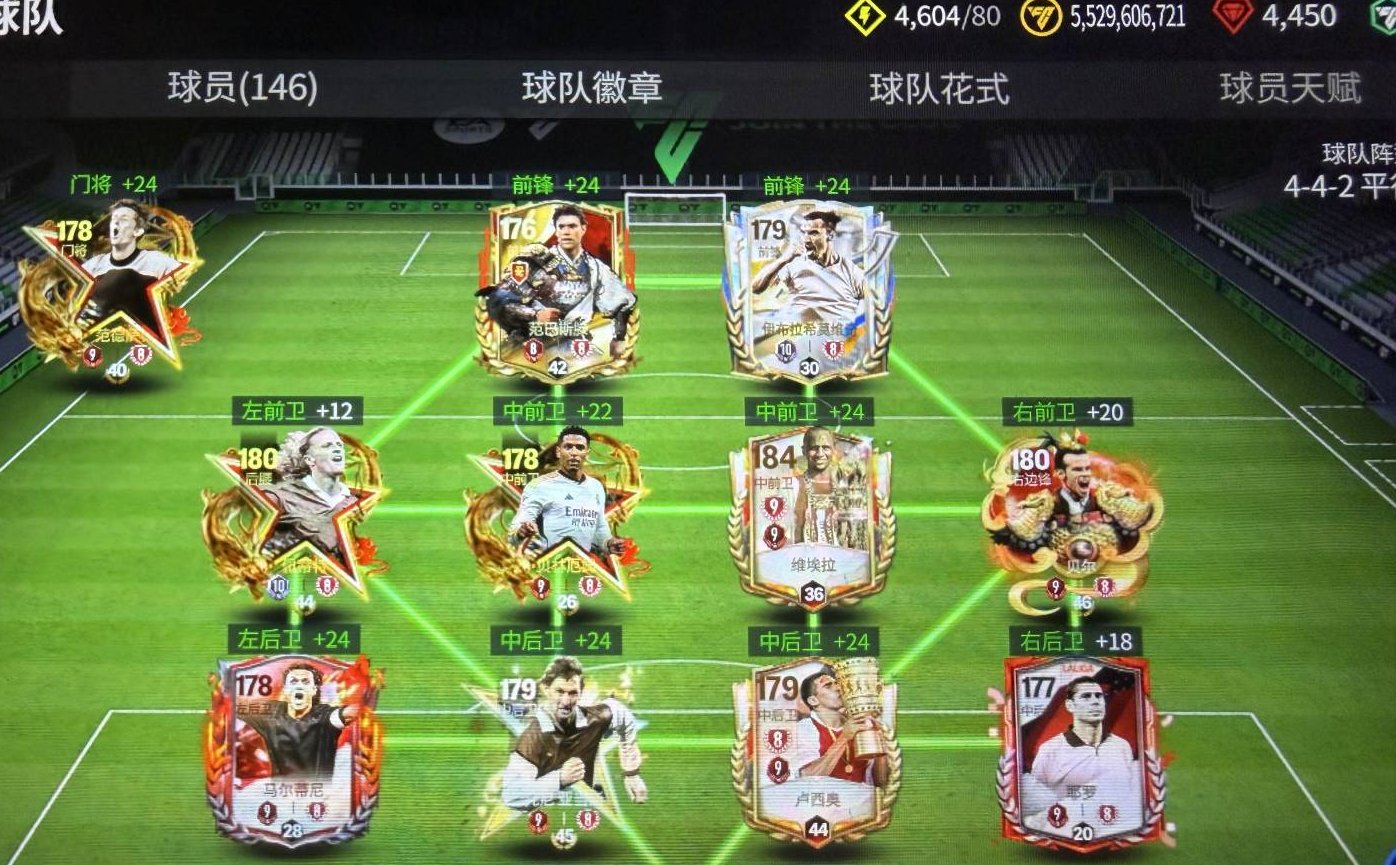 卖家说:145套几乎全卡王 仓库还有144...