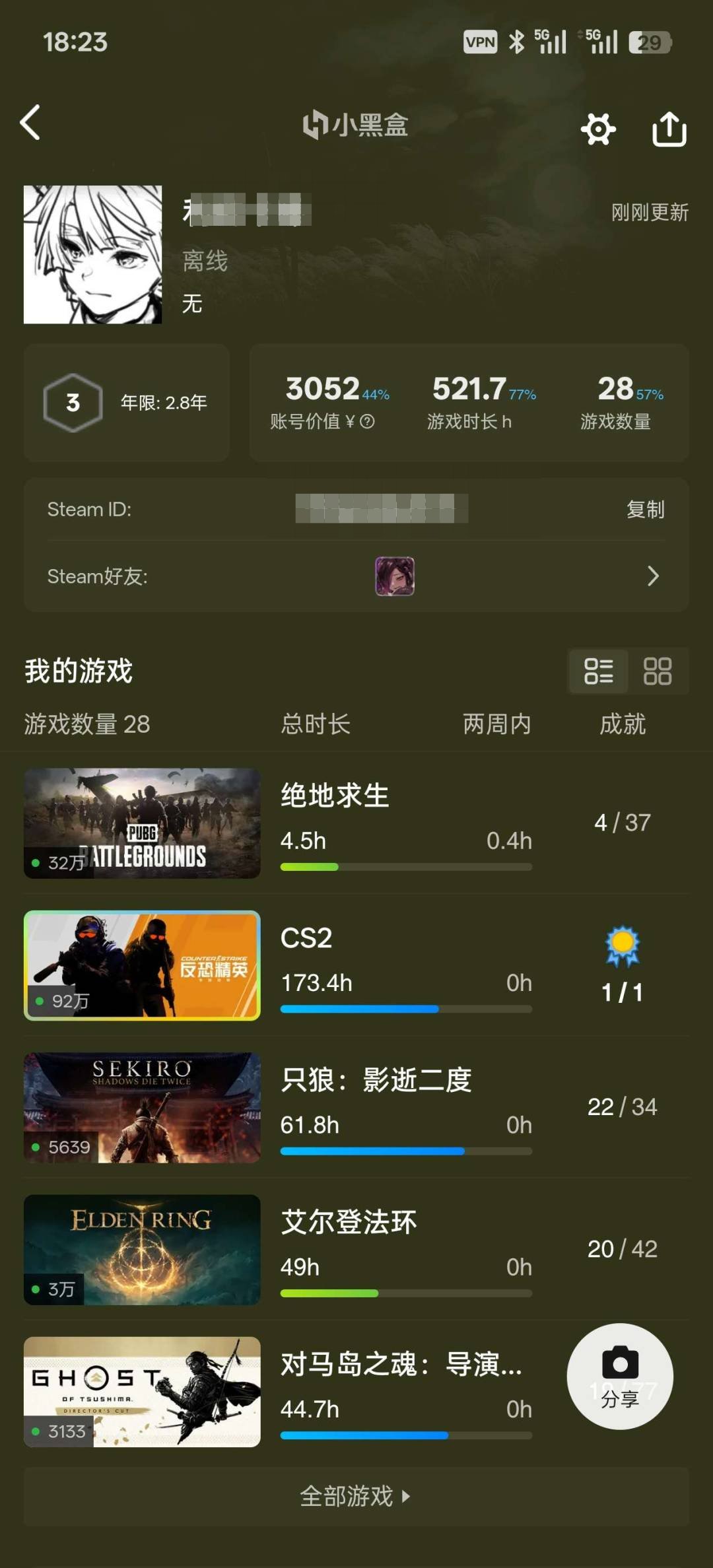 卖家说:cs有优先