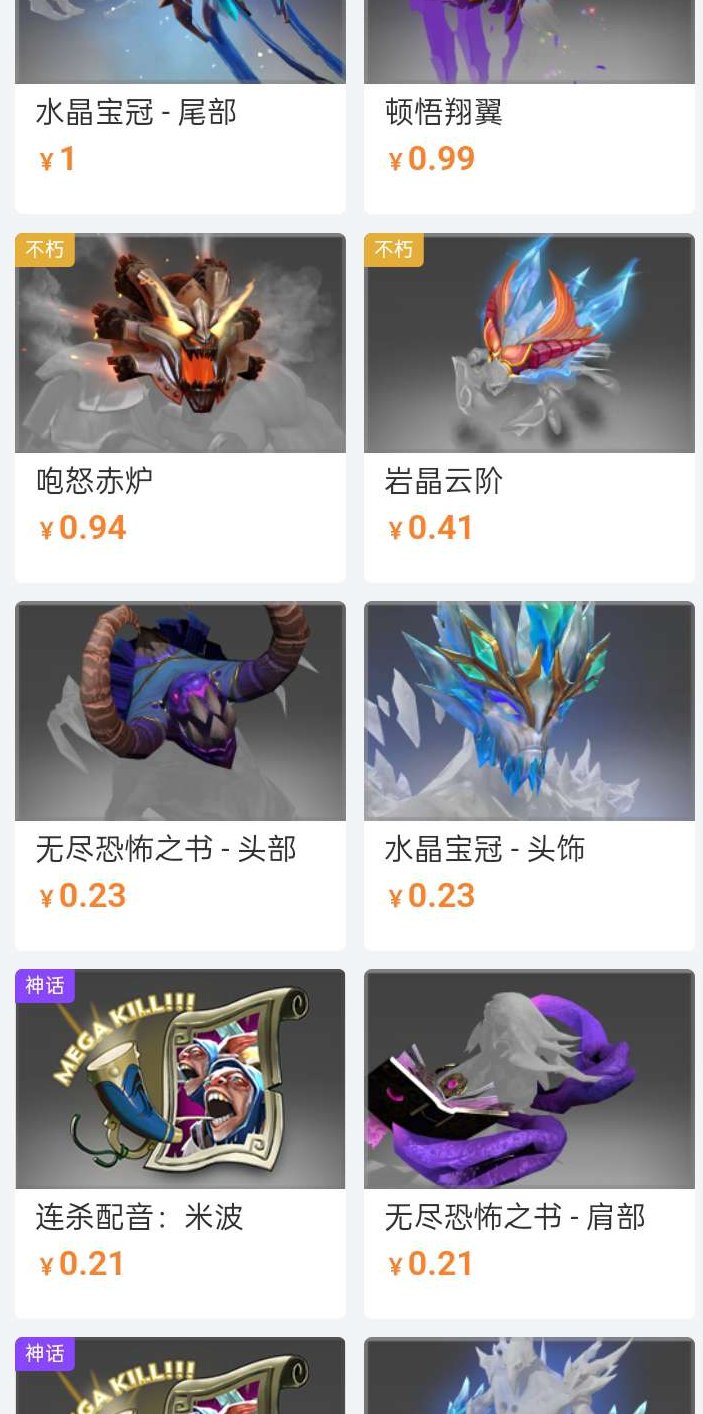 卖家说:低价出售steam账号
主要游戏就...
