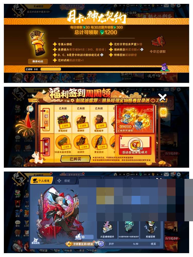 大图