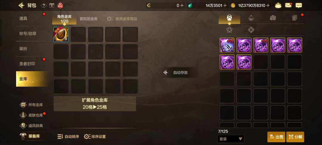 实名:可二次实名 主职业:枪炮师 苍穹之翼...