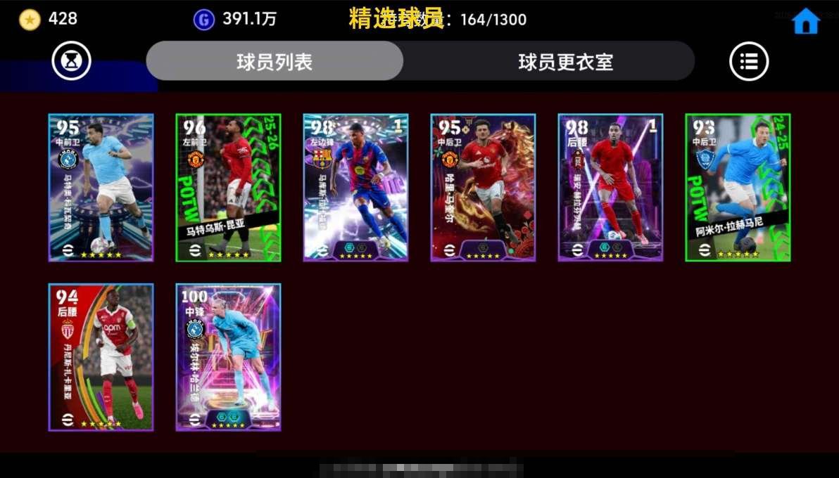 网易支付状态:未注册 换绑冷却:无冷却 卖...