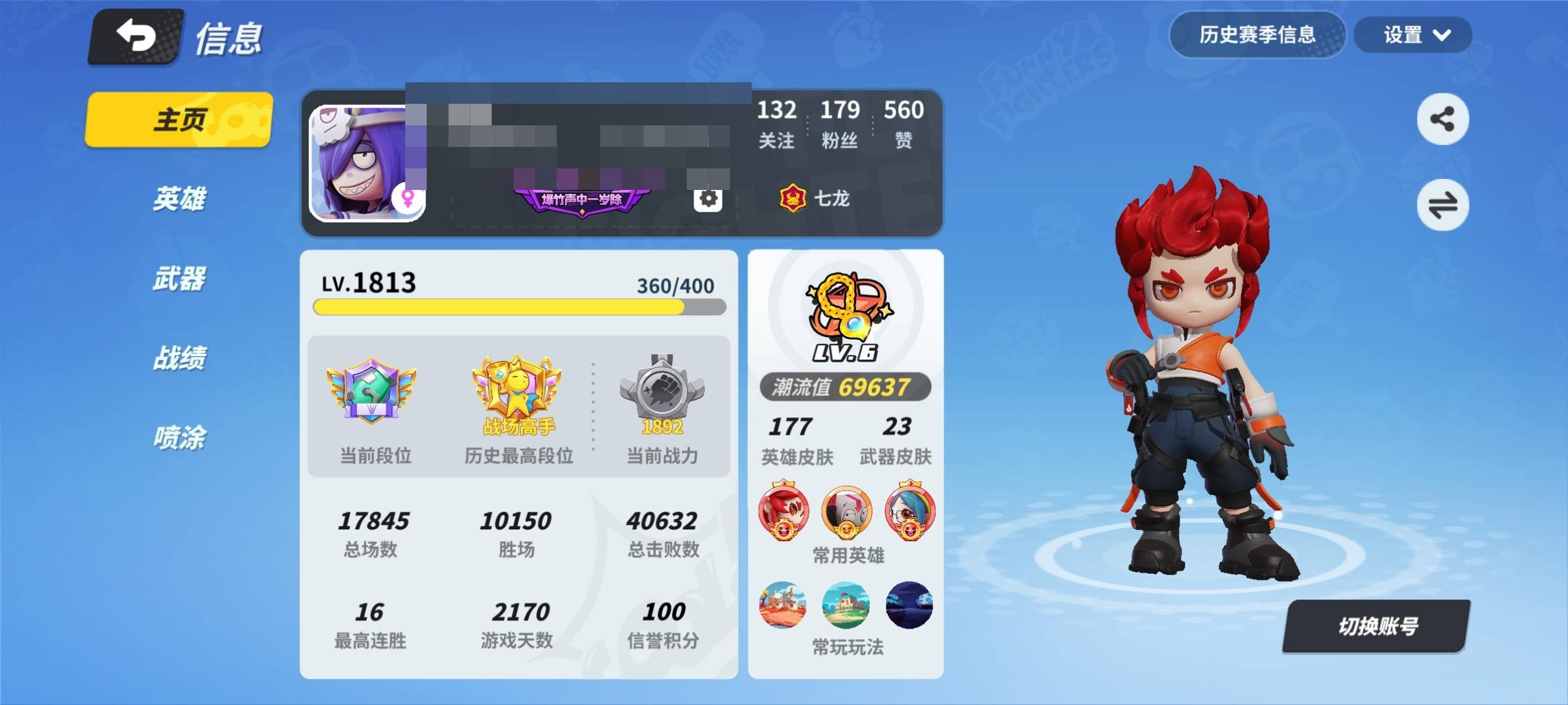 大图