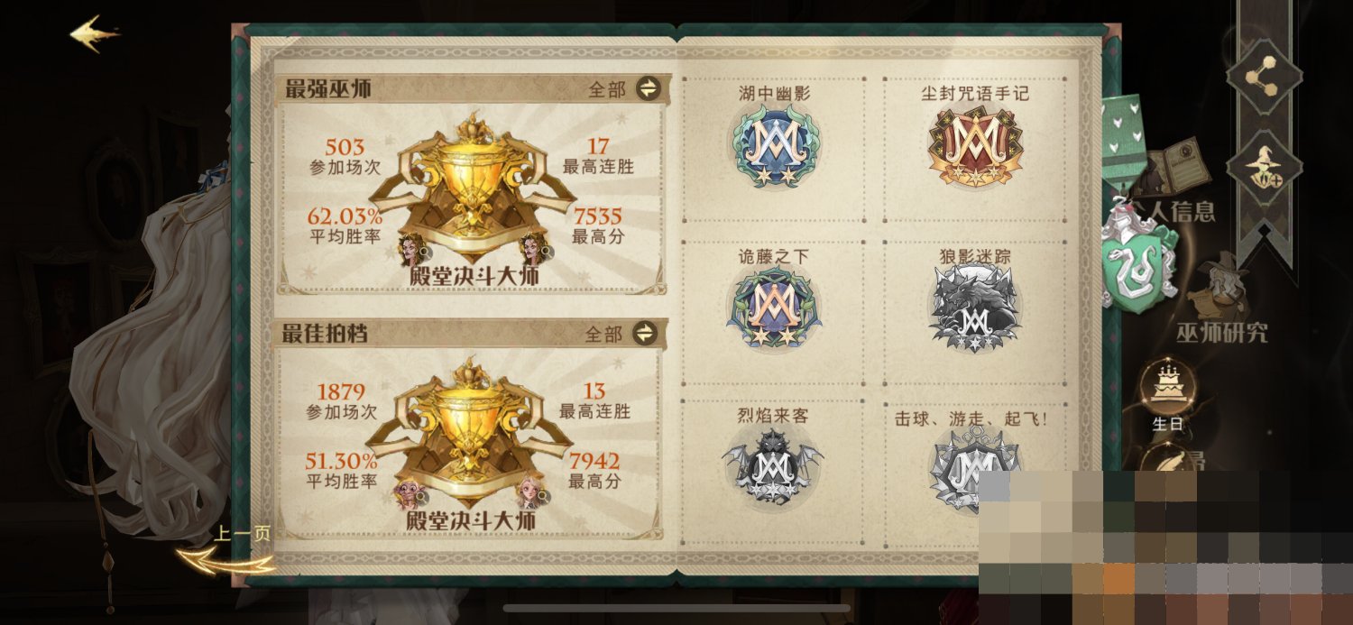 卖家说:着急出 可小刀 有卡牌专属音效 房...