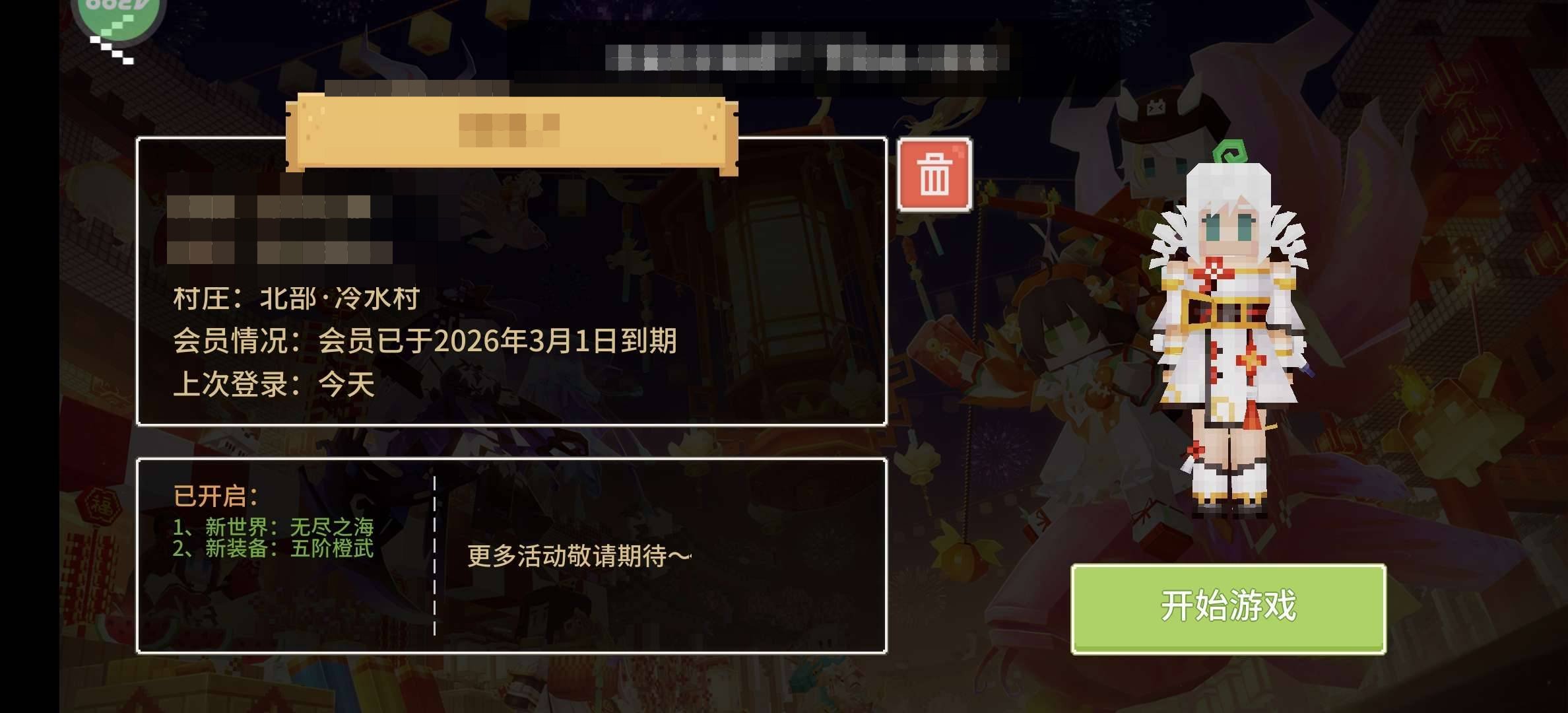 卖家说:44毁灭龙骑 352/342 3+...