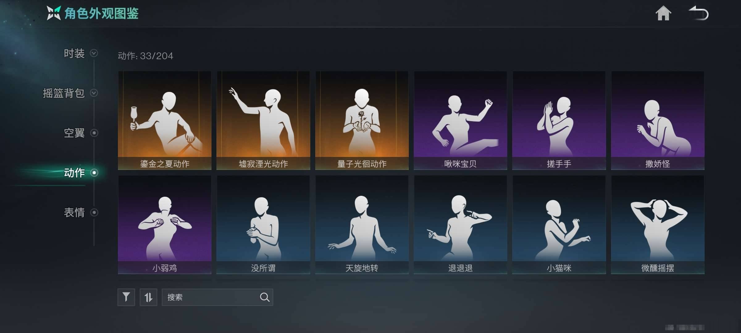 量子光徊套装，墟寂湮光 卖家说:要爆炸月兆大毕业