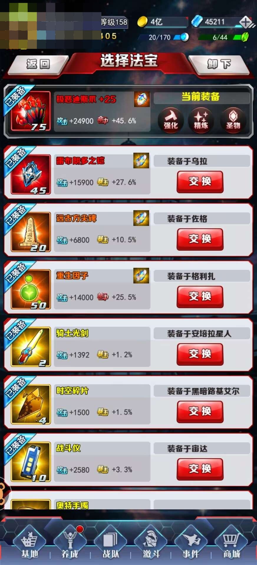 卖家说:，人间体贝利亚已买终生卡已开，月卡...