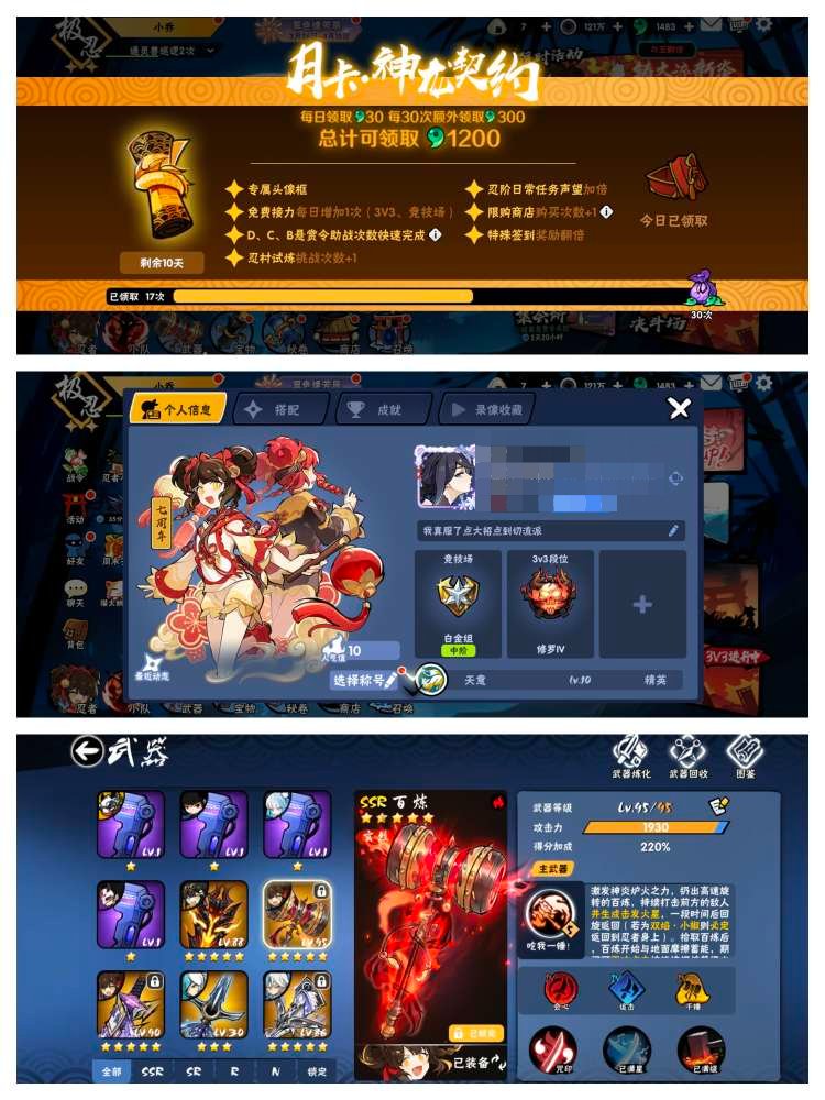 大图