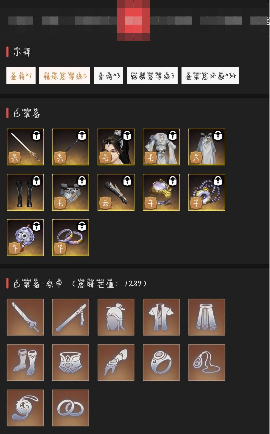 卖家说:拜托了来个好心人帮我收了吧🥺着急用