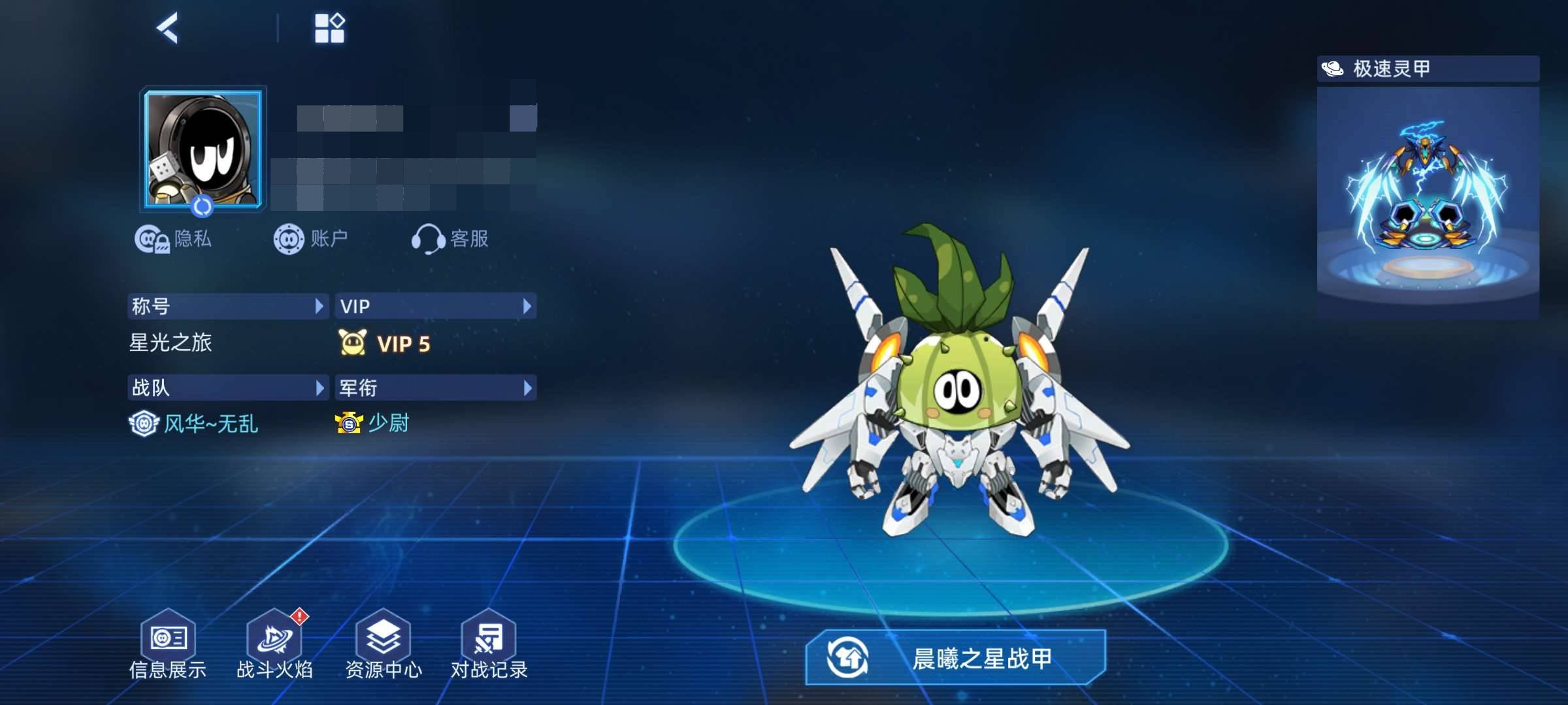 卖家说:2年费（有新年费)，有表姐，