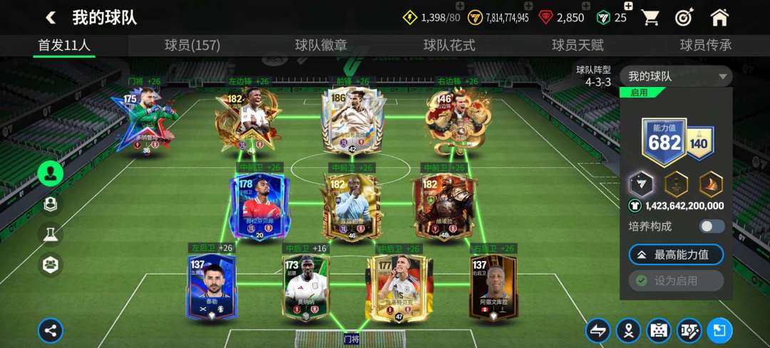 卖家说:基本全是卡王，可二次实名