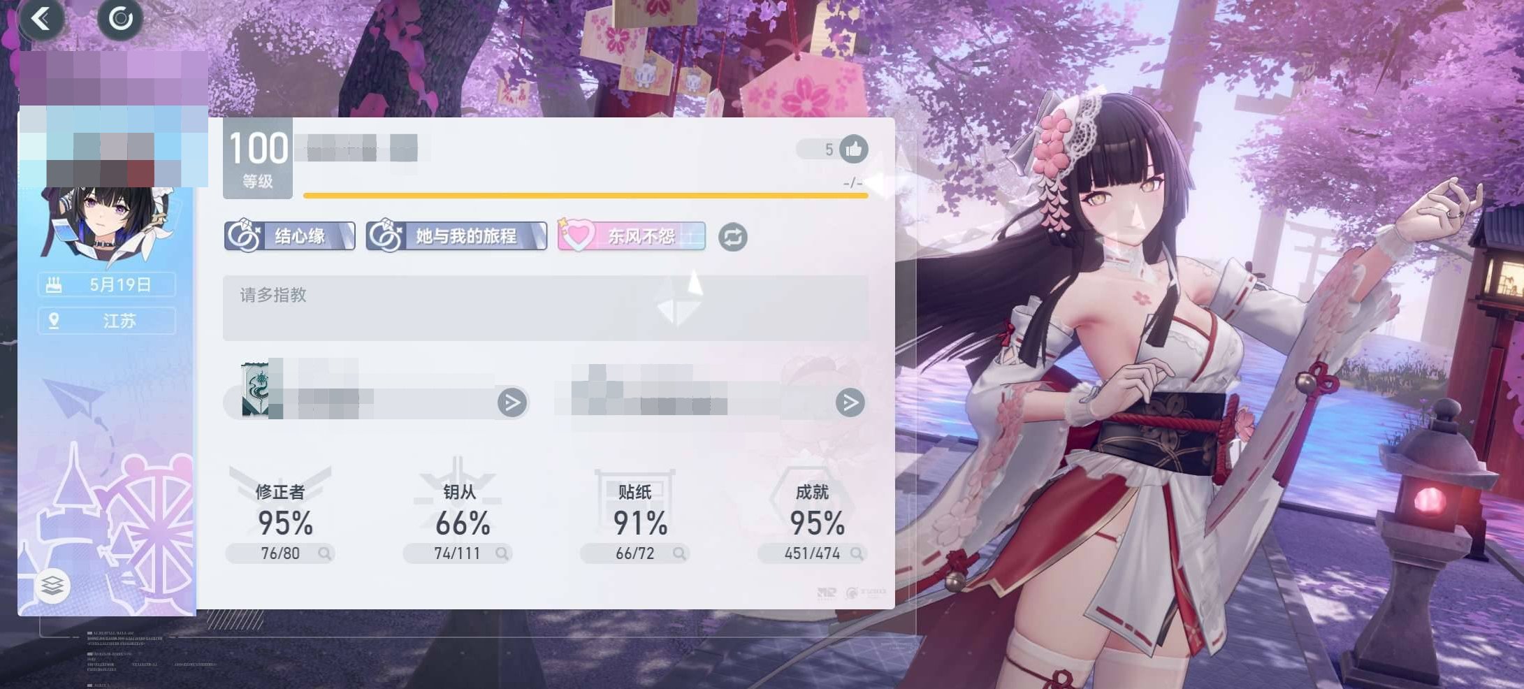 卖家说:6欧米伽，18个3S顶配号，其余基...