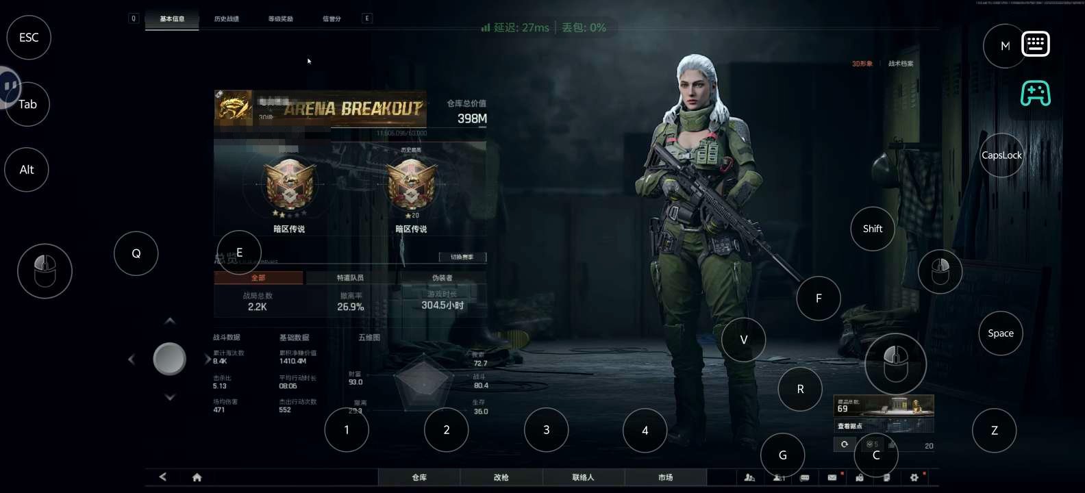 实名:可二次实名 仓库价值:398 柯恩币...