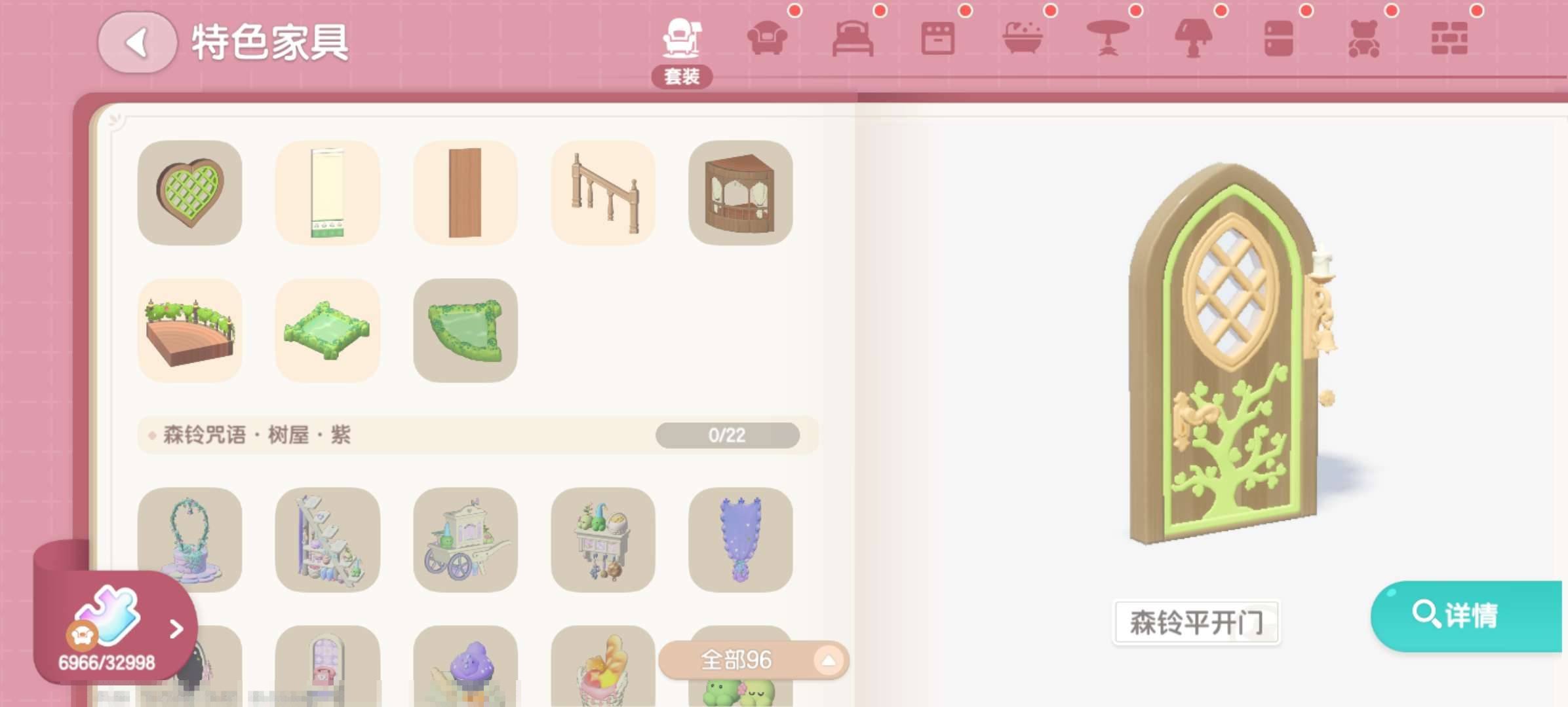 卖家说:喜欢就可以买