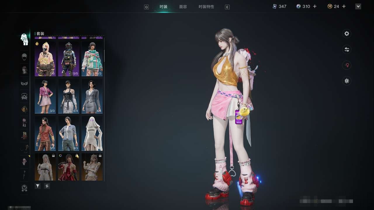 熔炉寒霜 蓝图典藏等级:222 璃枢游灵套...