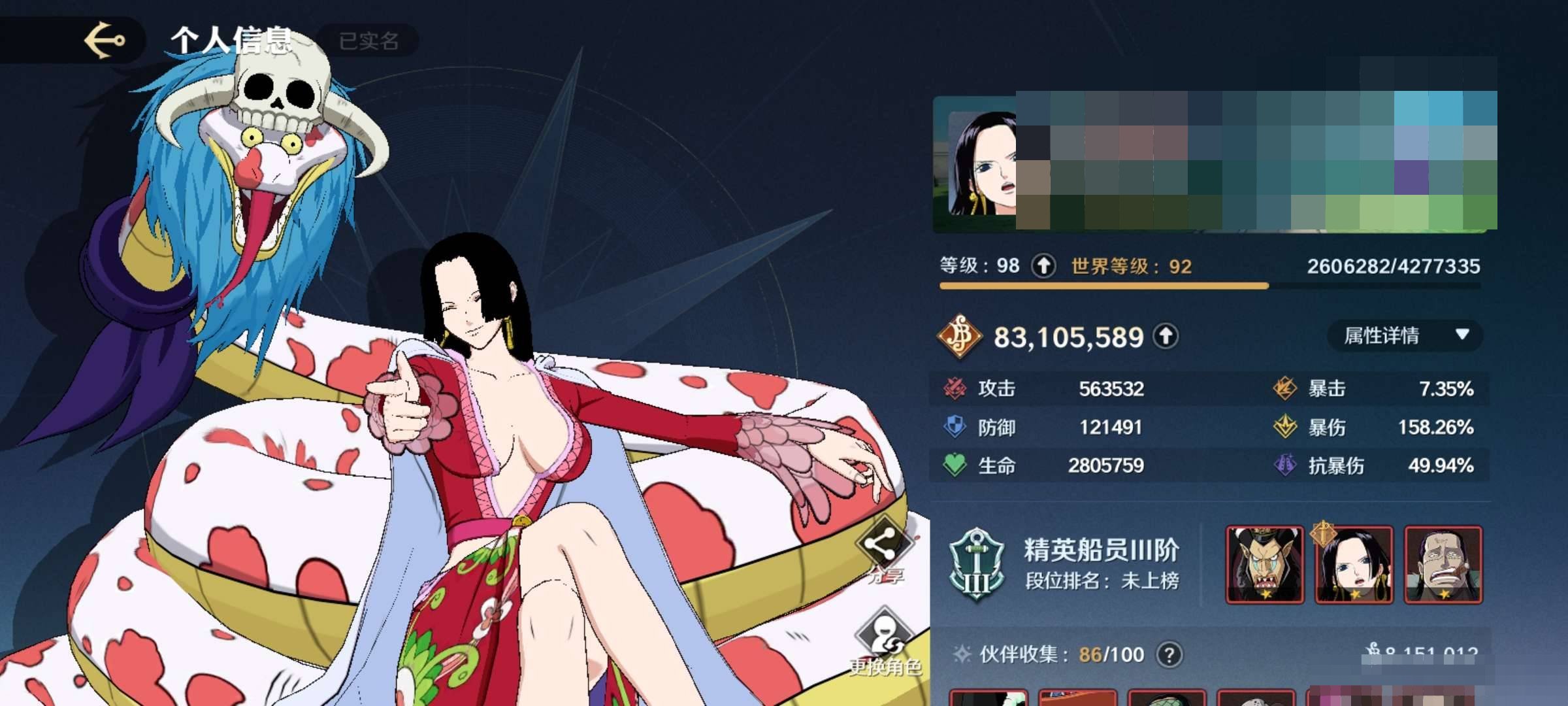 实名:可二次实名 赏金值:83105589...