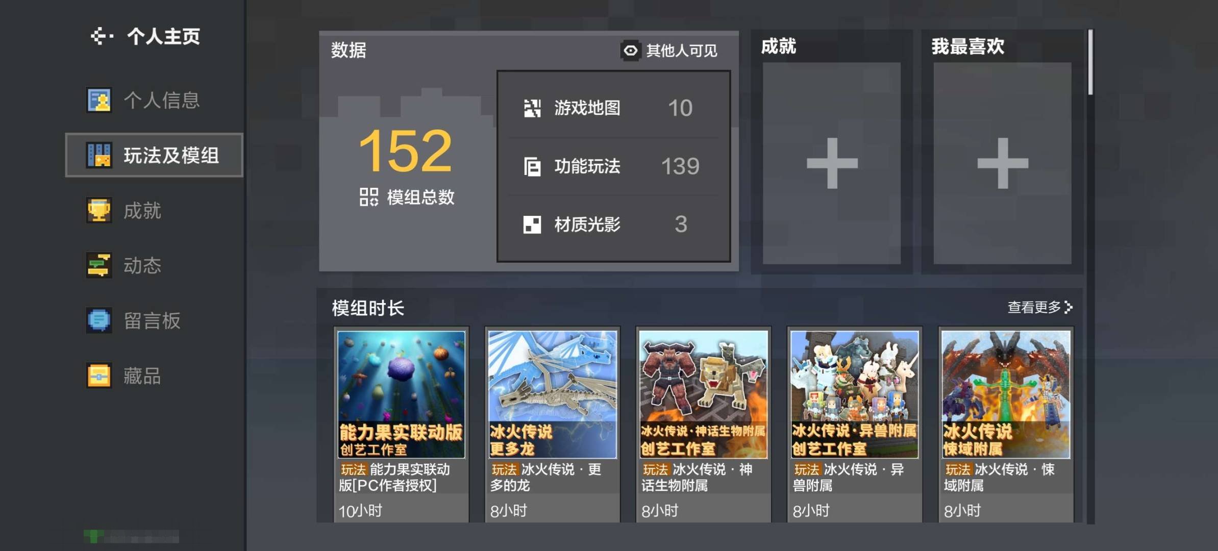 卖家说:没有太多皮肤