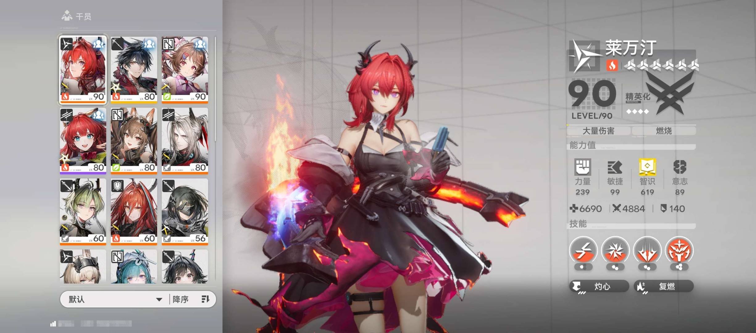 换绑冷却:无冷却 psn绑定情况:否 ta...