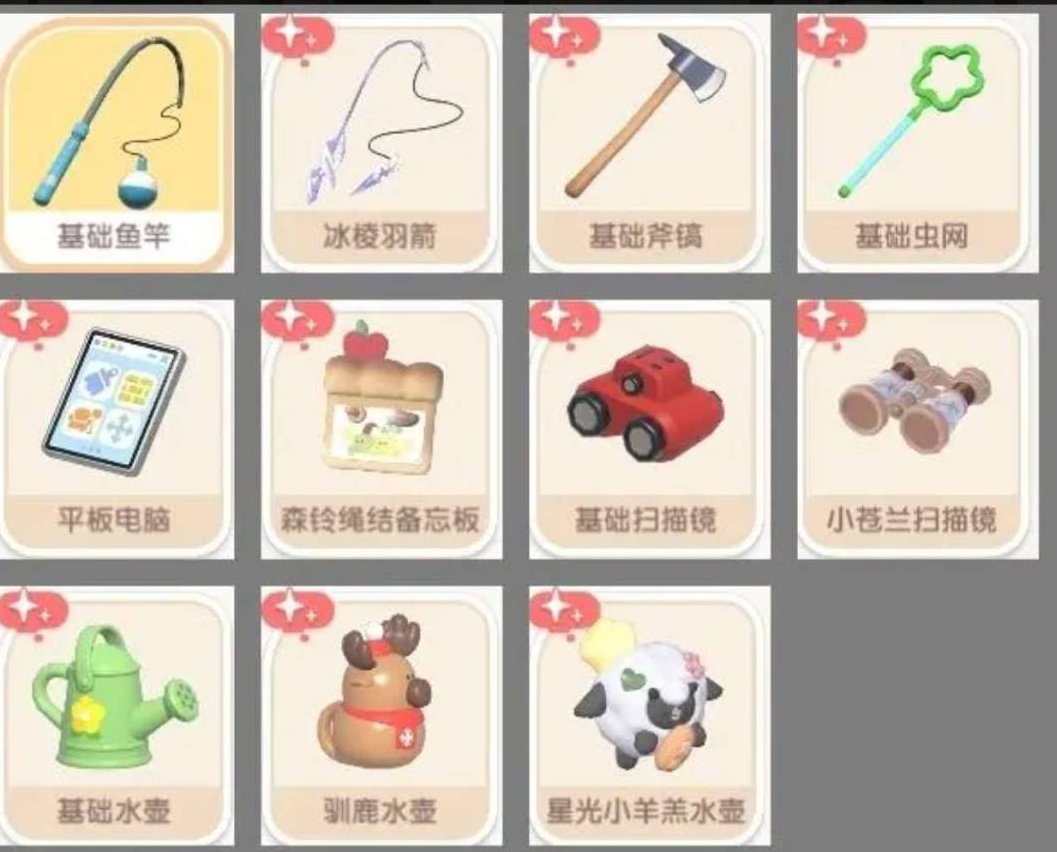 卖家说:急出！可小刀！氪条400多