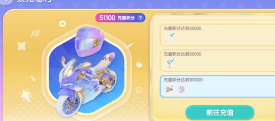 卖家说:一年多玩家，原衣柜衣服差不多全收集