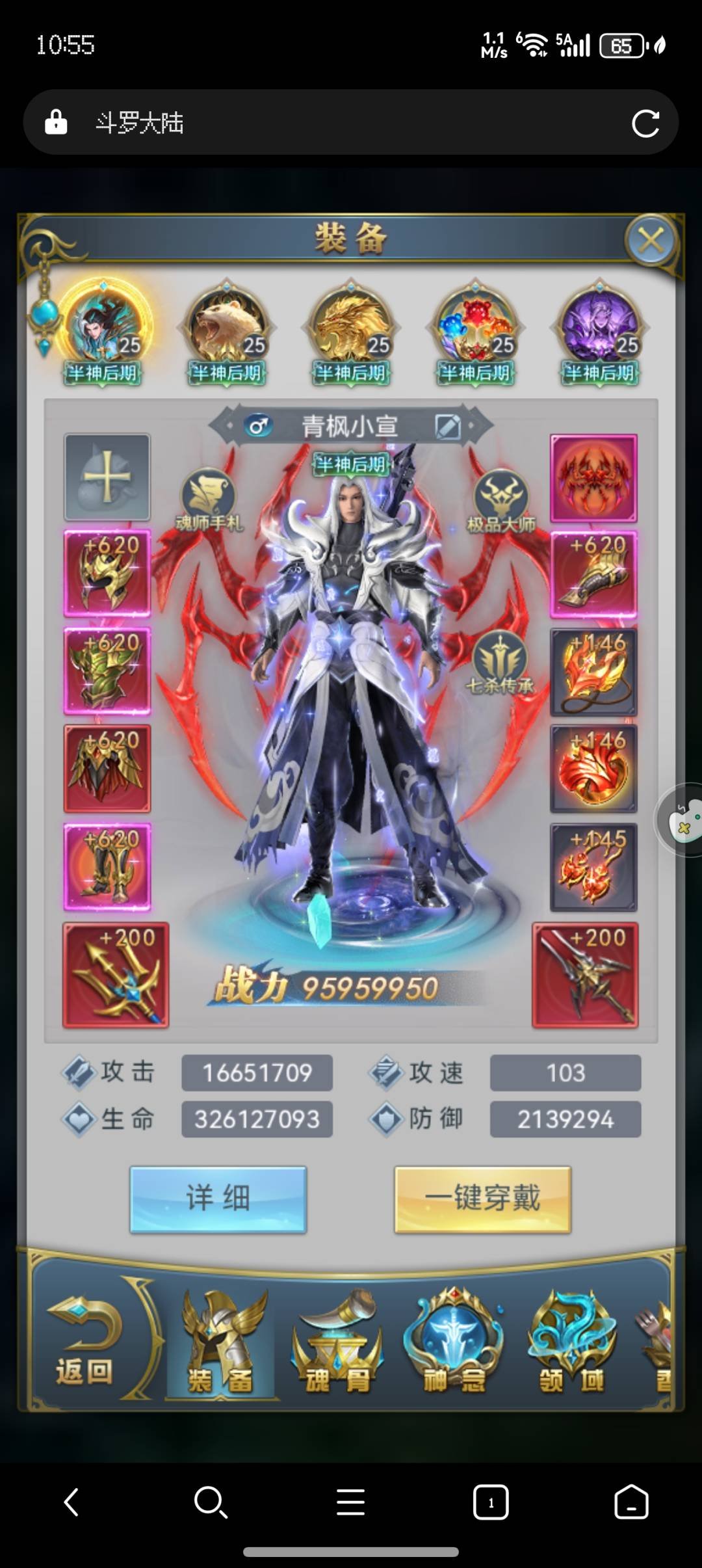 卖家说:有首充6元，5个角色全有皮肤，养成...