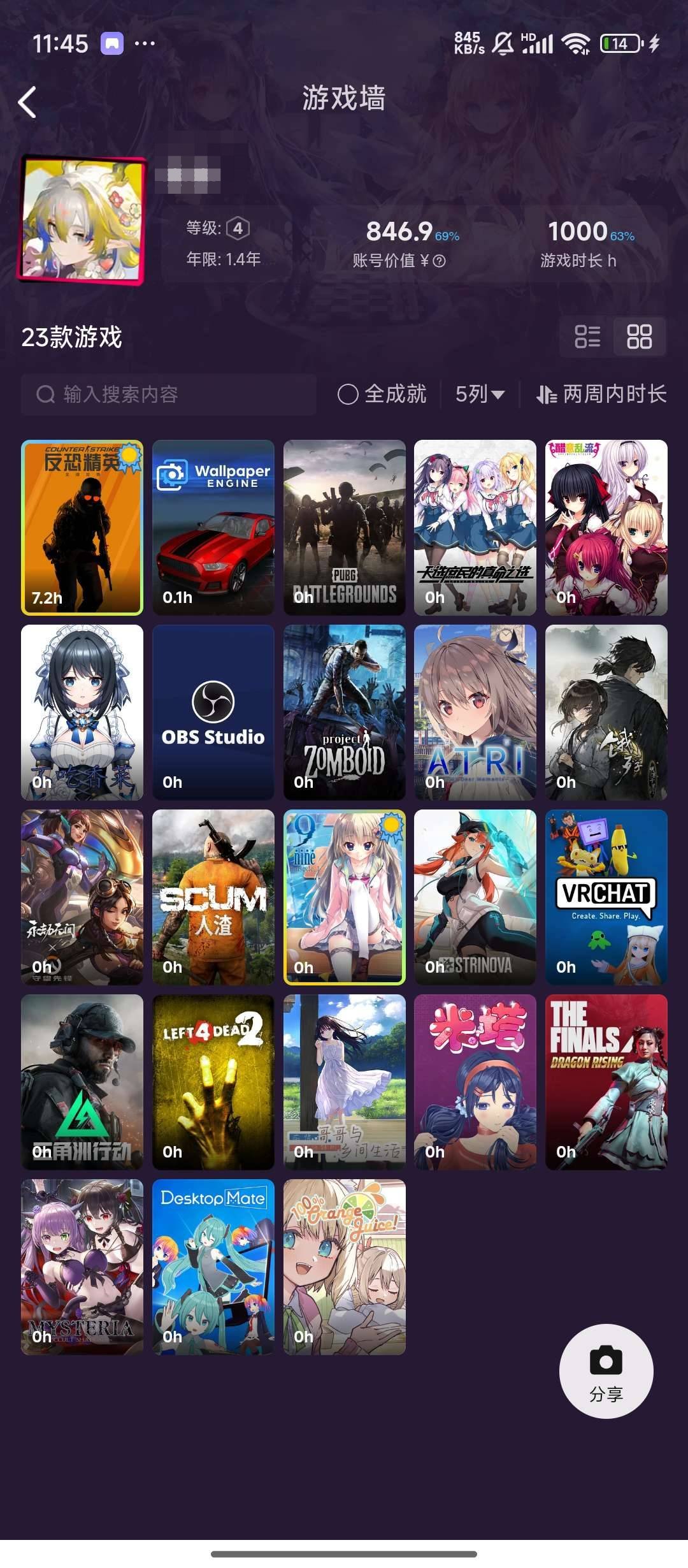 卖家说:cs优先（锁完美5e正常）人渣，僵...