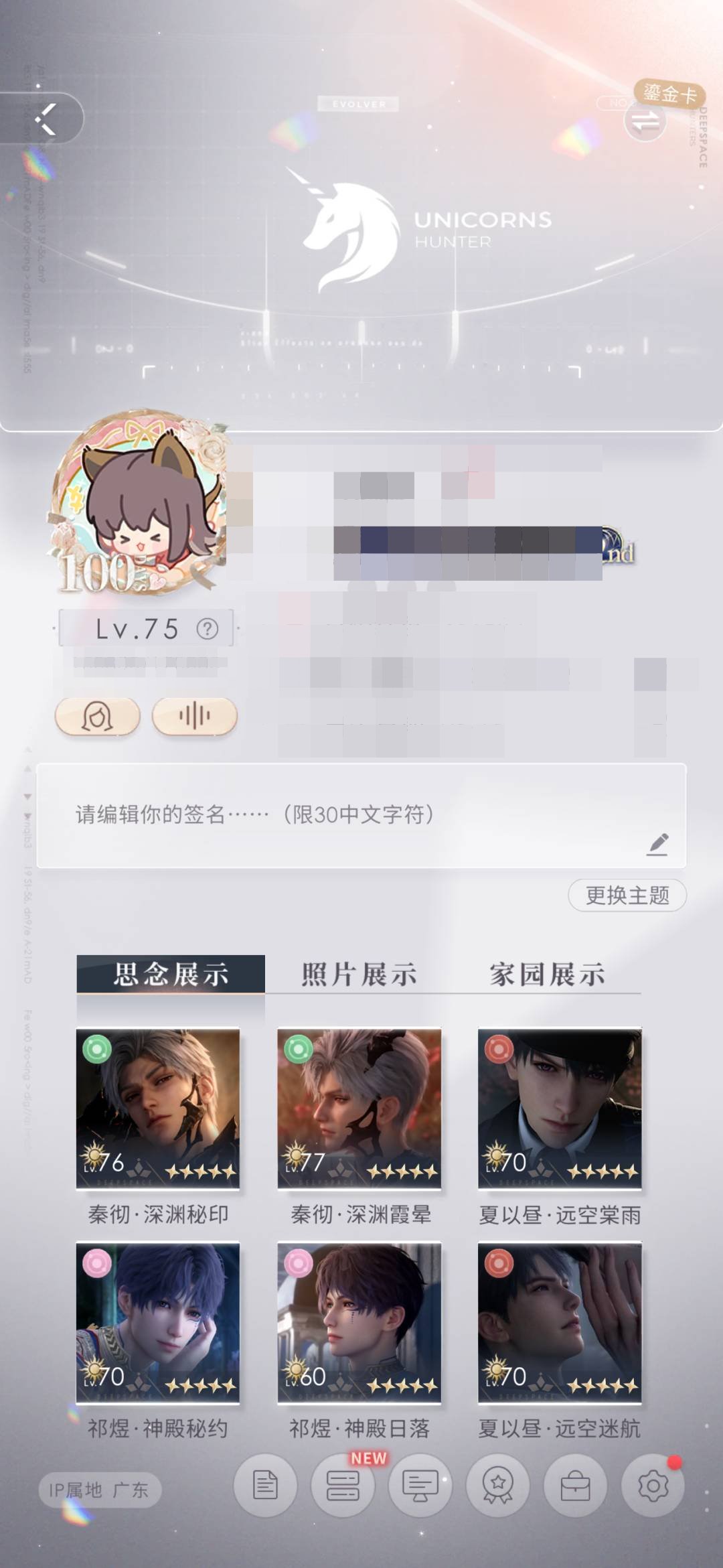 卖家说:日卡：龙🚗，🍎达，神殿🐟，深海🐟，执舰🍎
