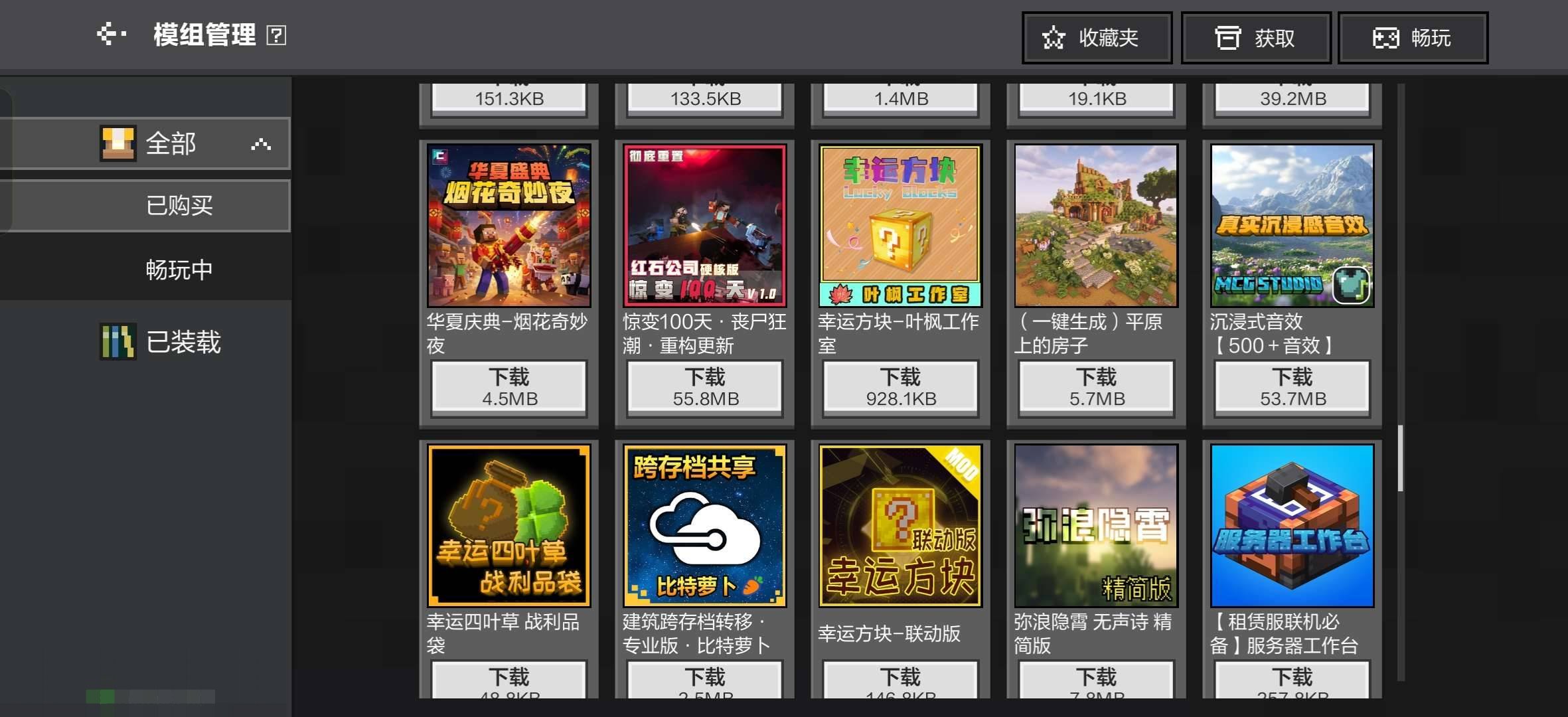大图