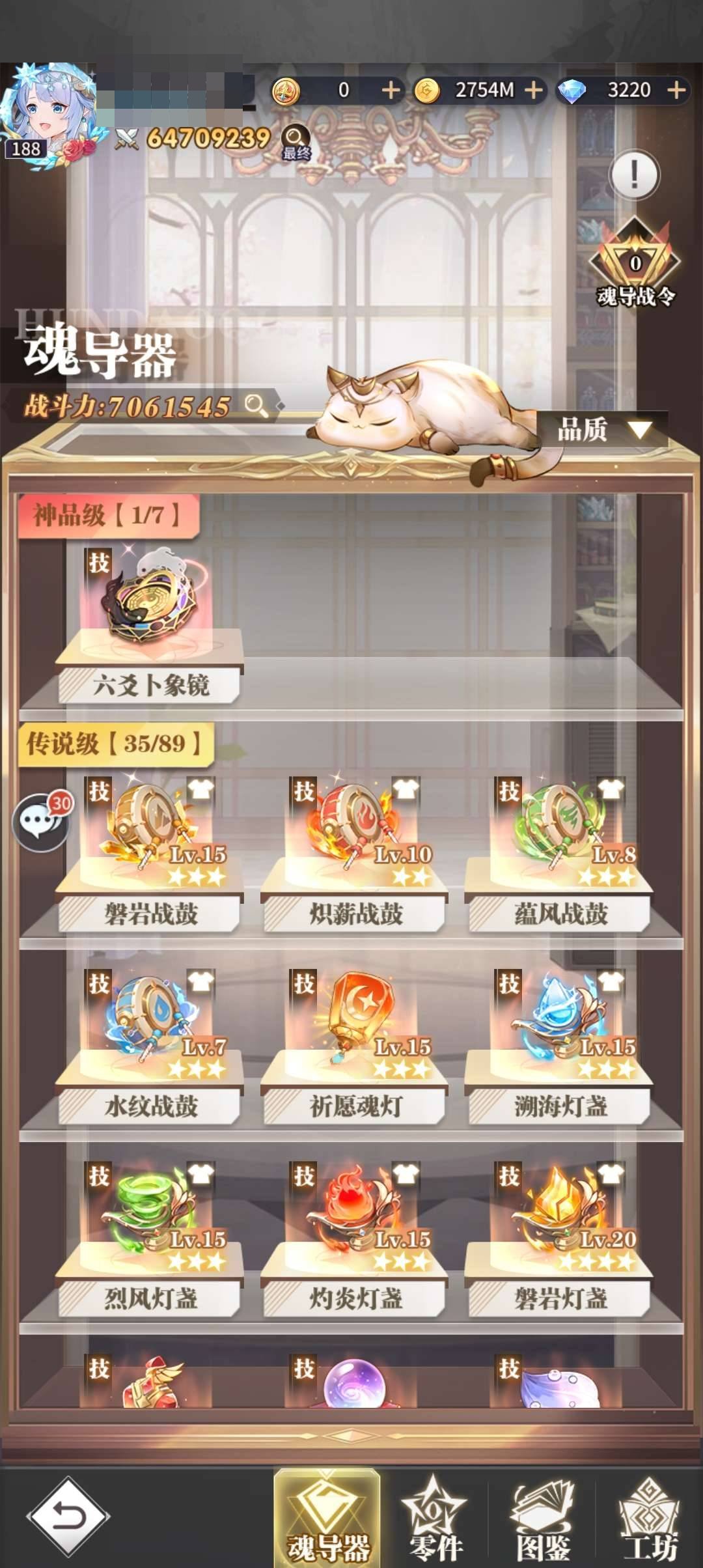 卖家说:退坑号便宜卖