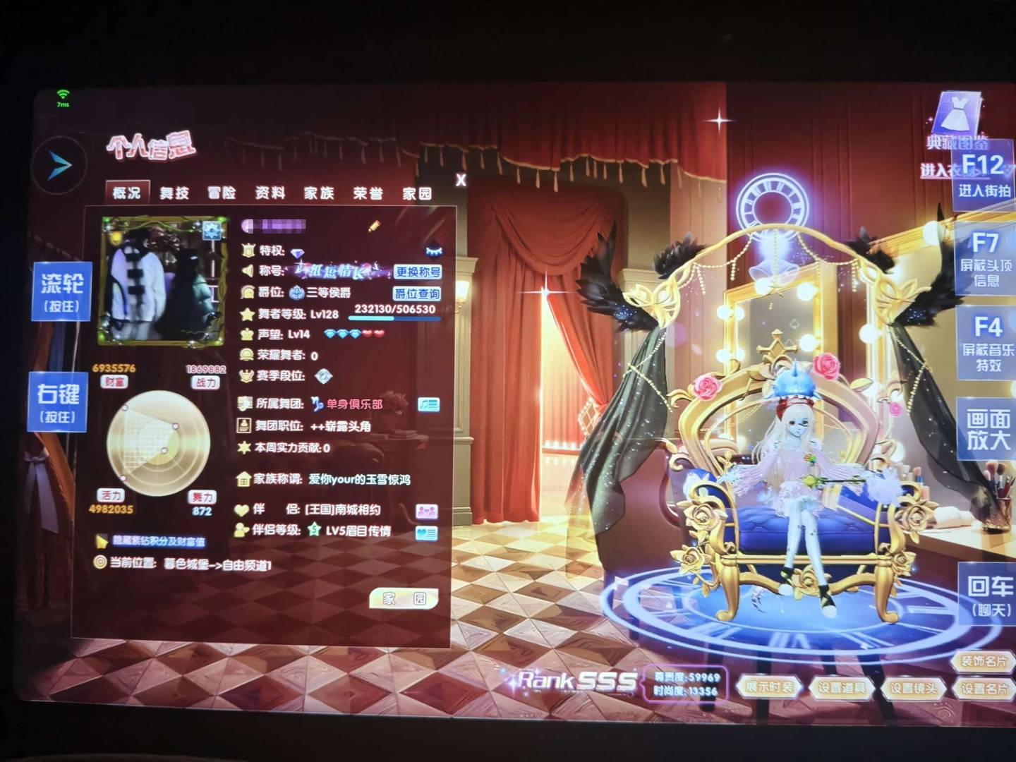 卖家说:QQ炫舞2 紫钻2｜1亿点券｜70...