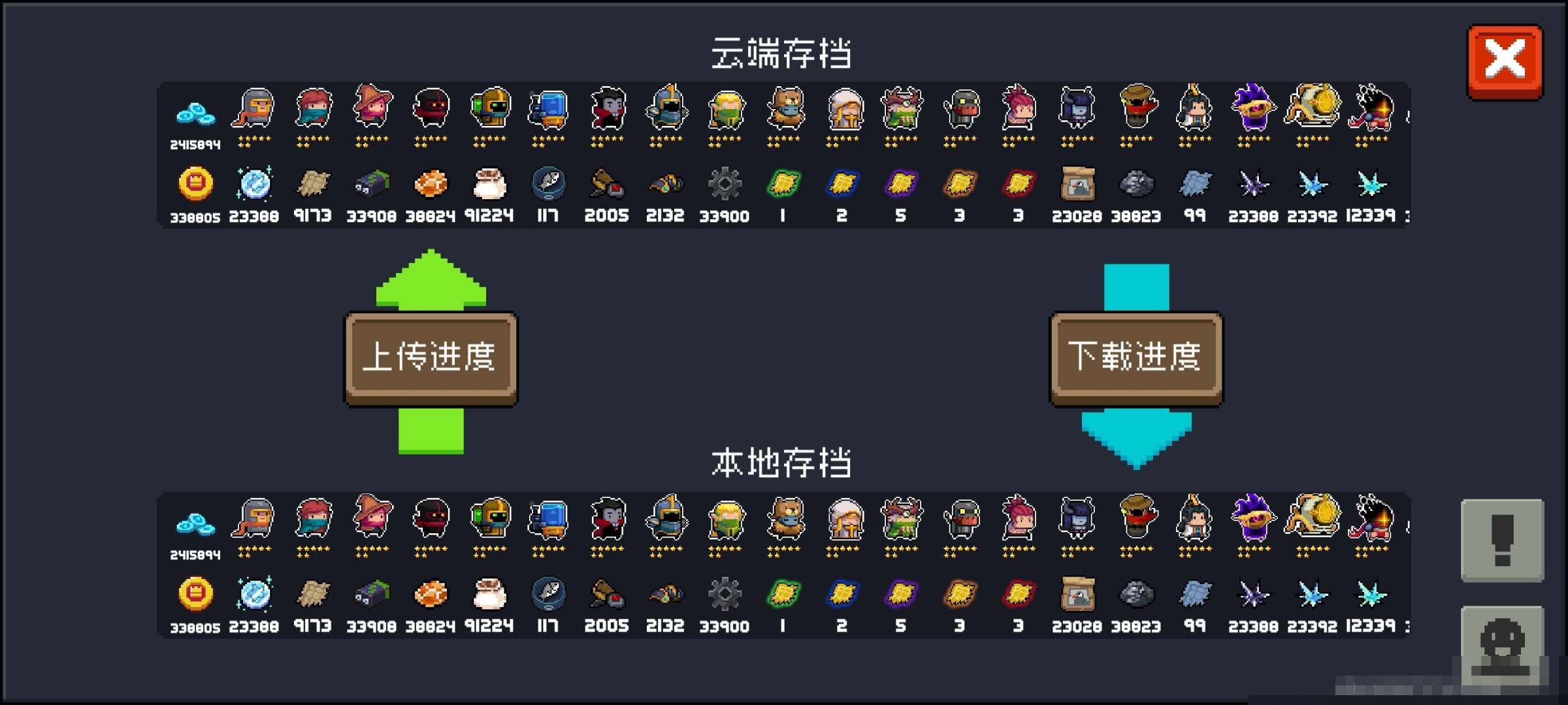 卖家说:全手刀金杯
有迷你骑手手办