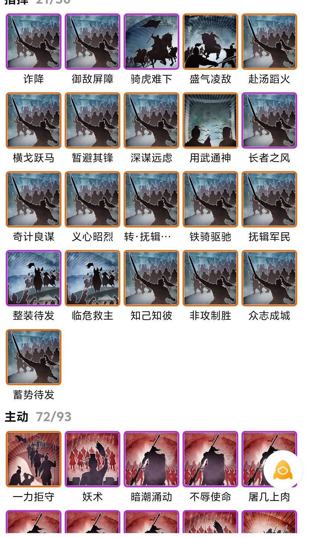 卖家说:满红多