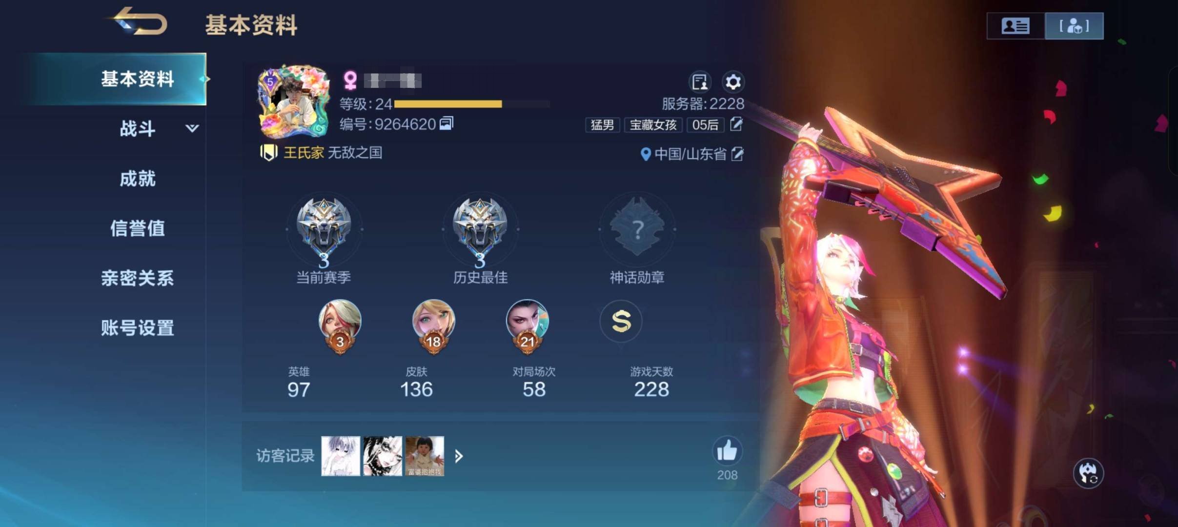 大图