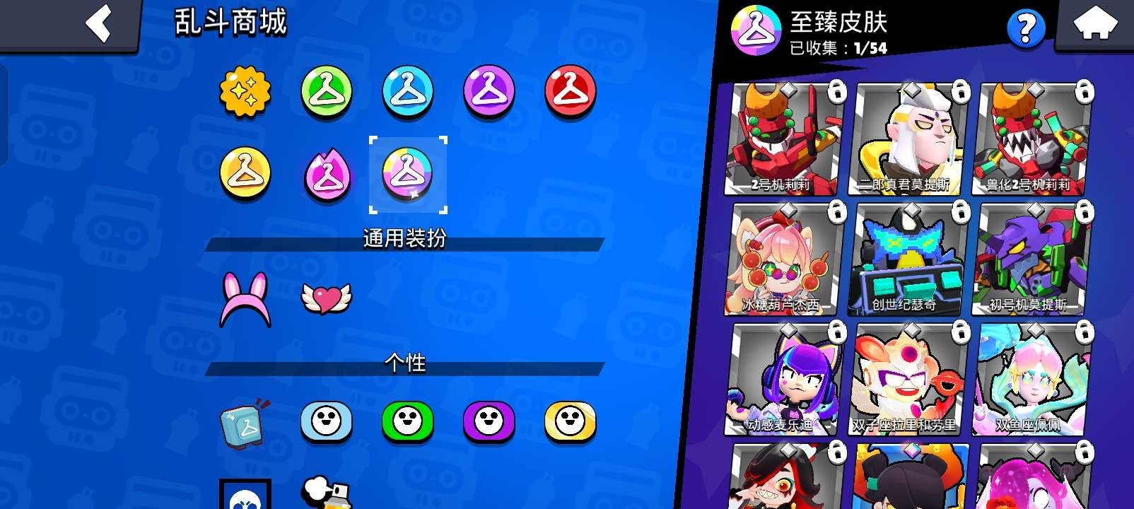 卖家说:20