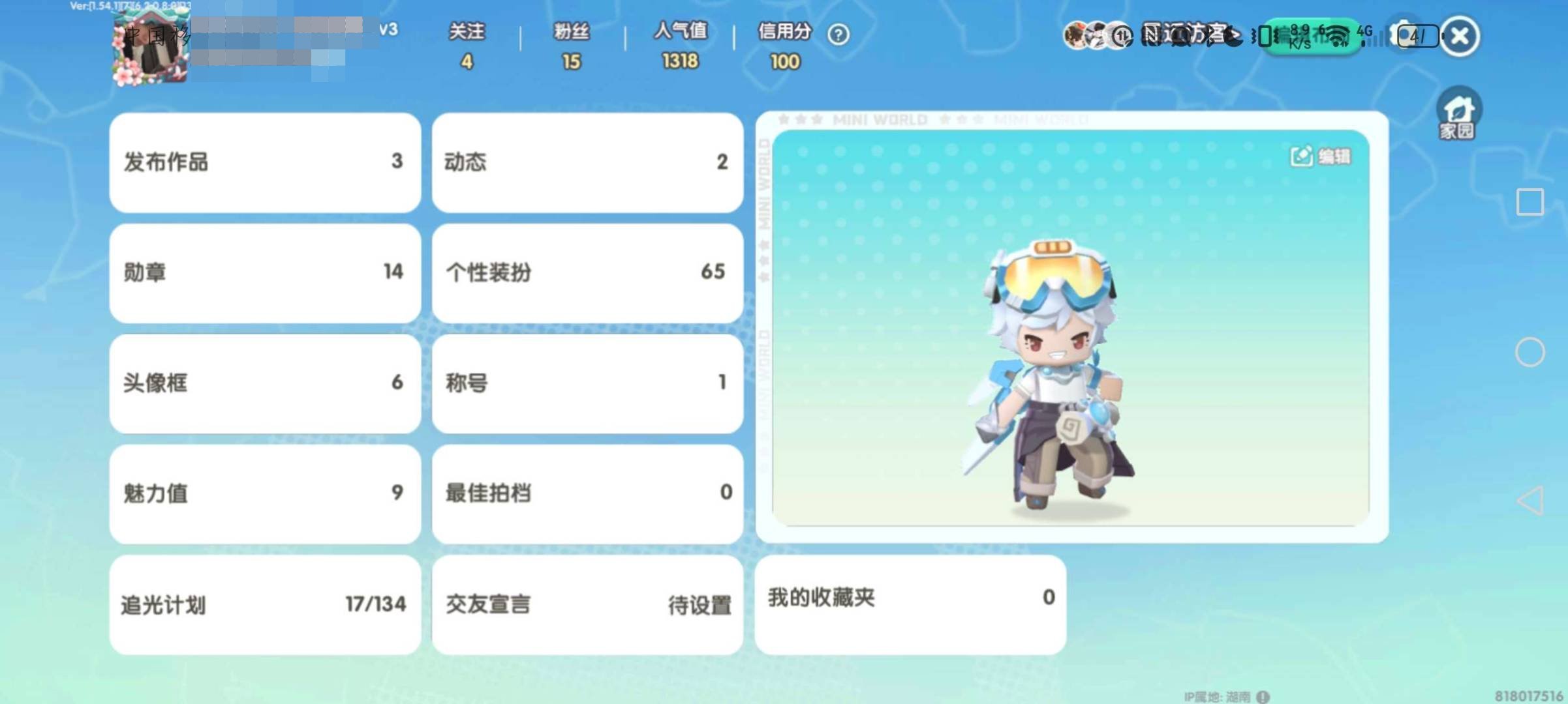 卖家说:男高不常玩，男女皮肤都有，皮肤40...