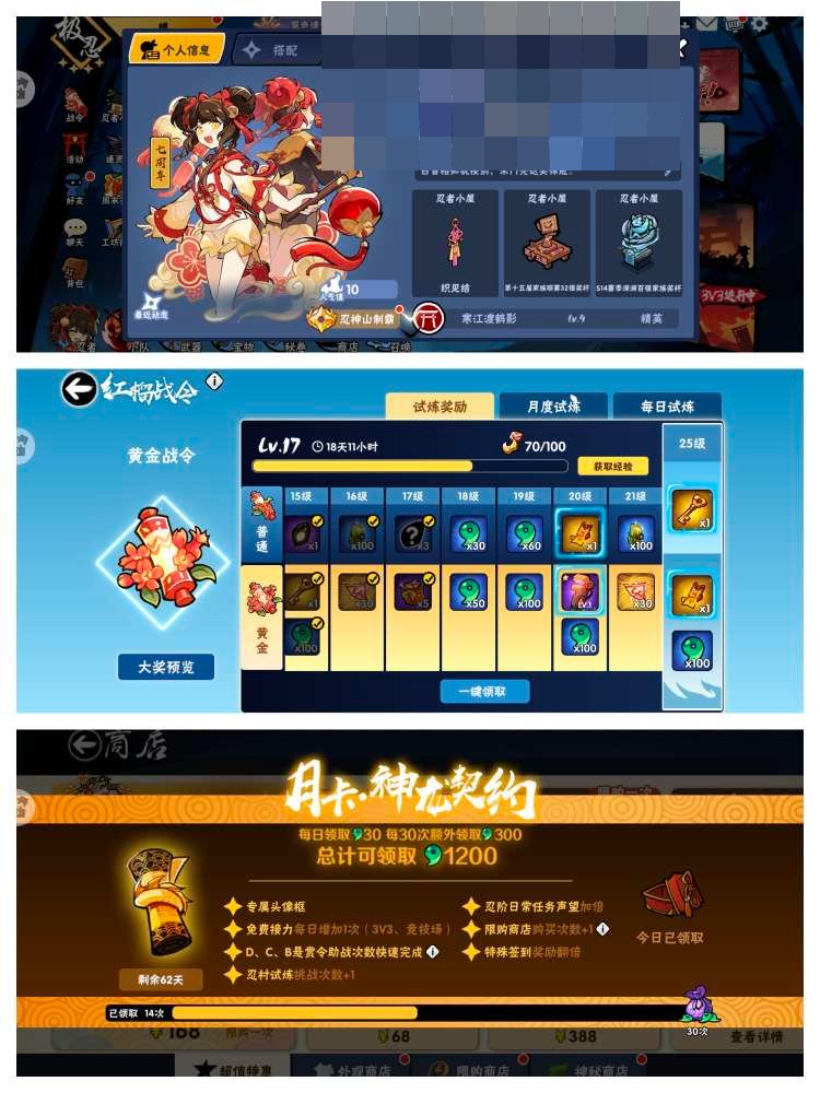 大图