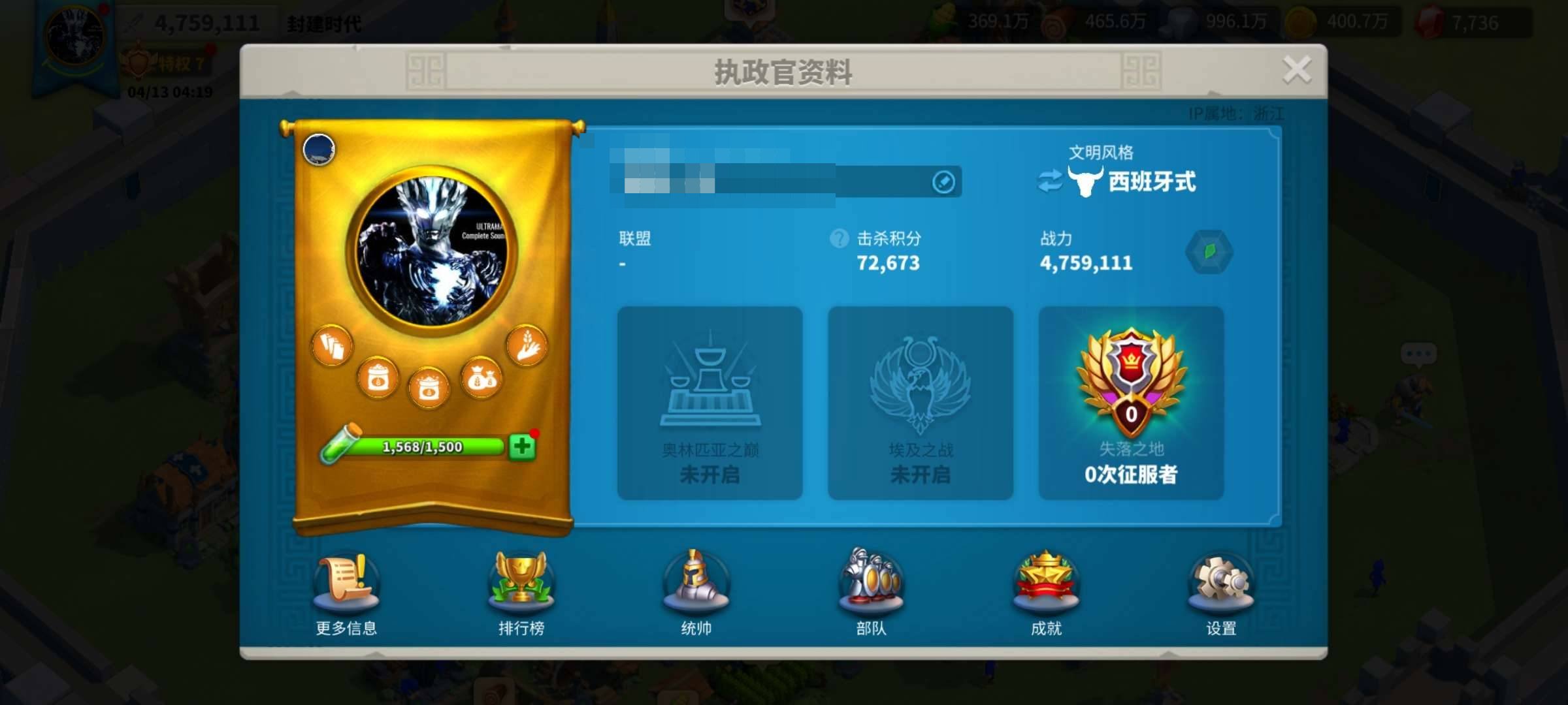 卖家说:几个月没玩了，这个号