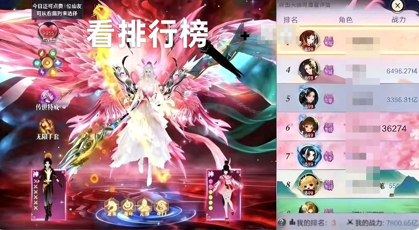 卖家说:太古特权内部号，