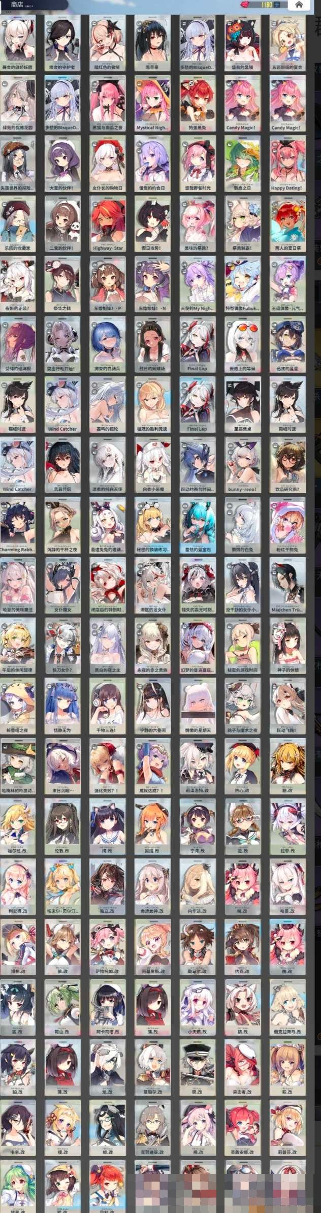 卖家说:33彩船/61婚船/70L2D/3...