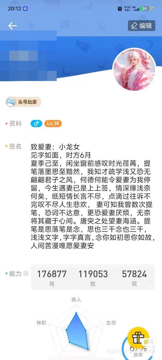 卖家说:全场次号比什么皇冠号有排面多了，试...