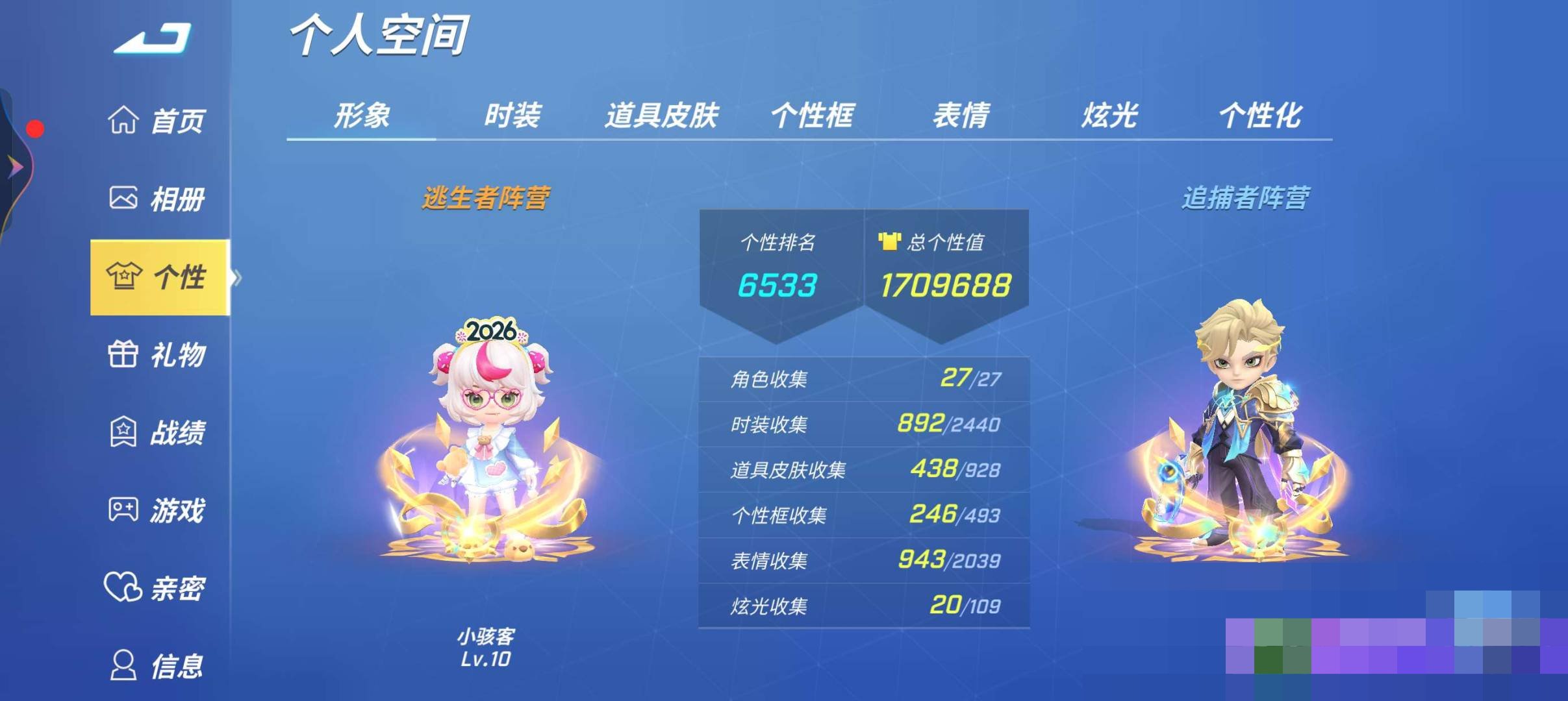 卖家说:买的号