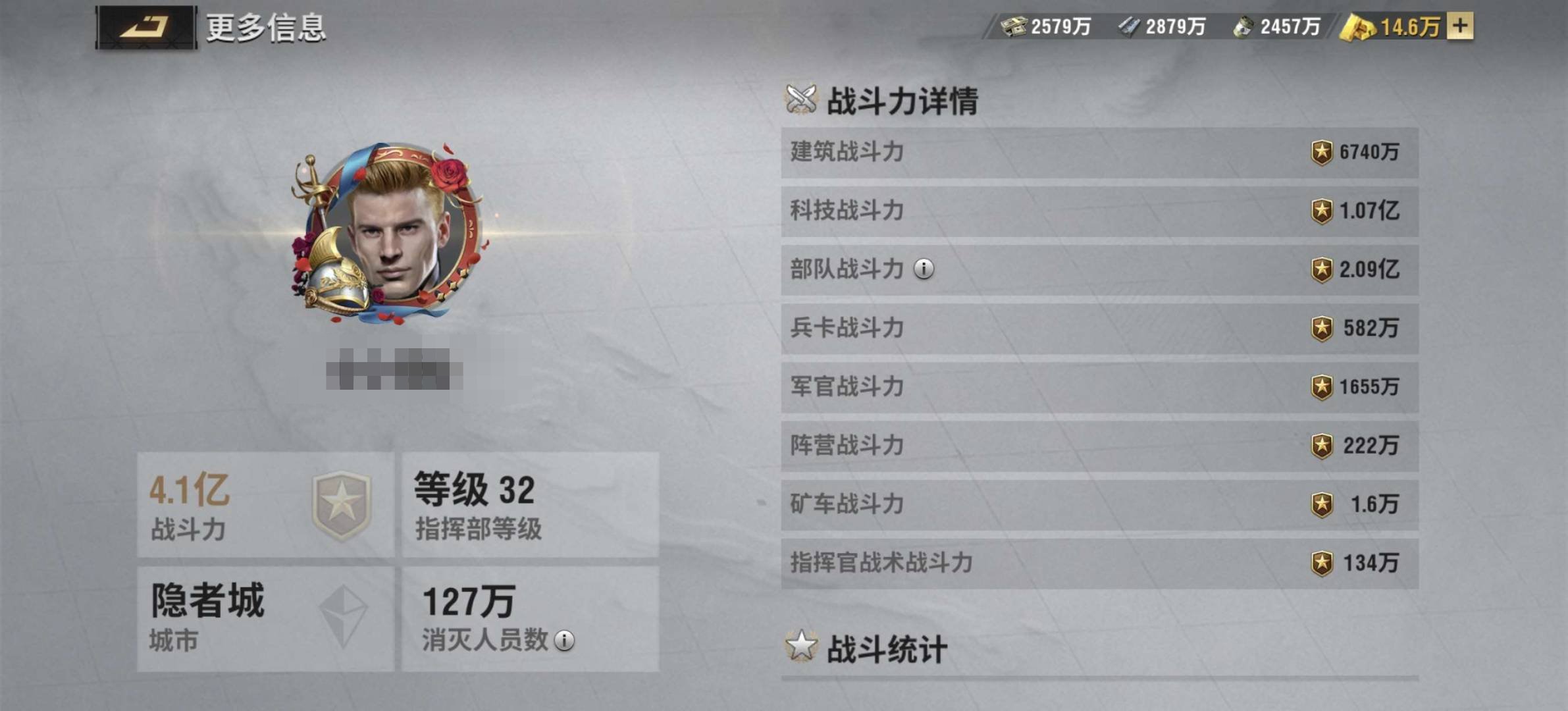 卖家说:战火勋章极品号，可移民服务区1-3...