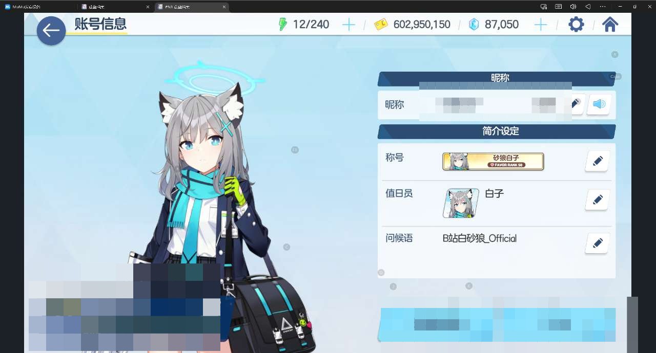 卖家说:全fes，有初音炮姐联动，8.7w...