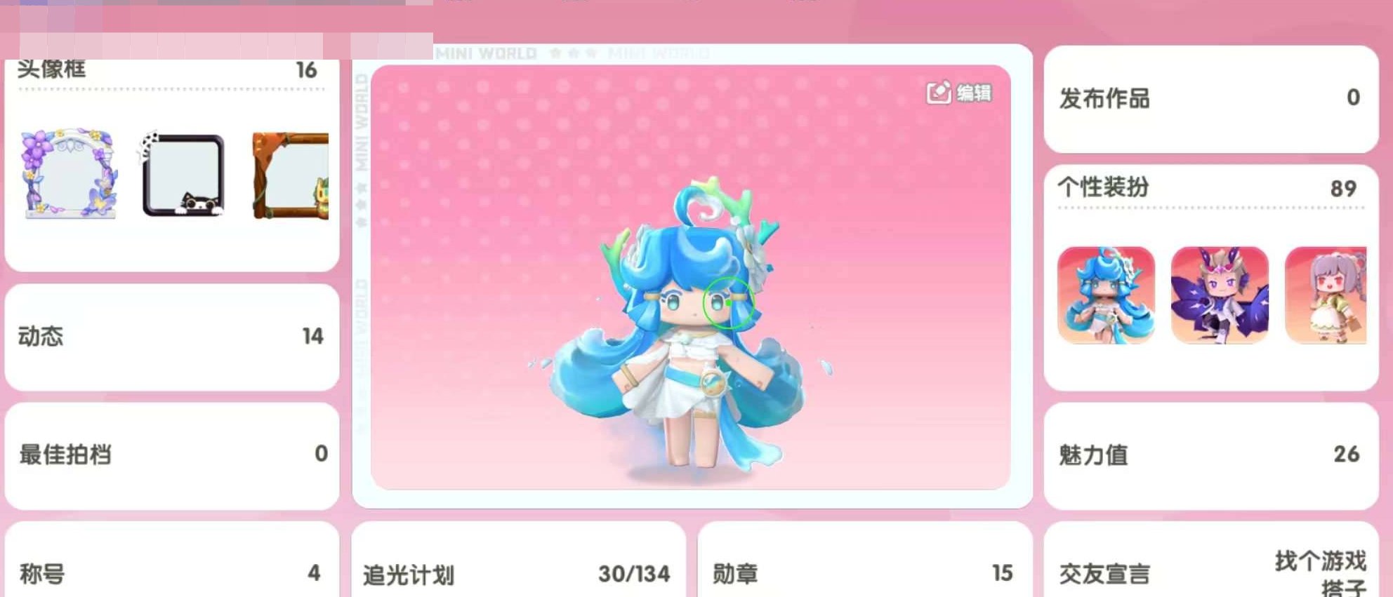 卖家说:急卖 还有很多 需要的可以全发