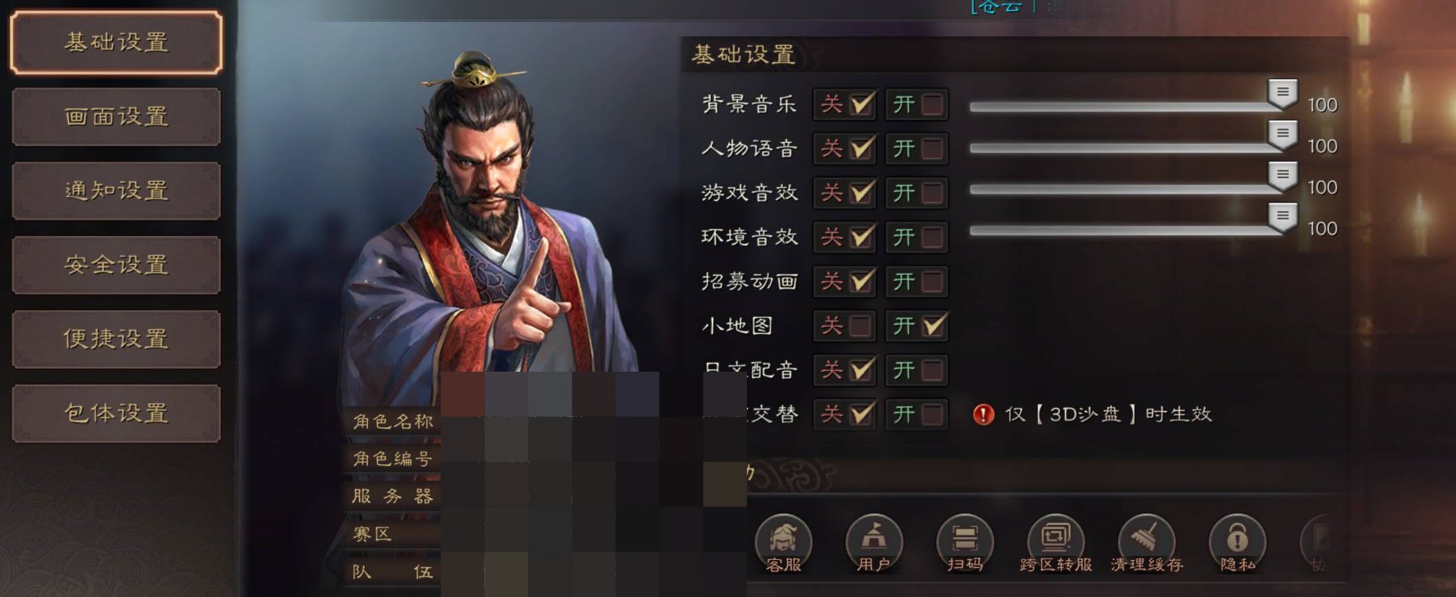 卖家说:一手账号，单绑手机，可解绑