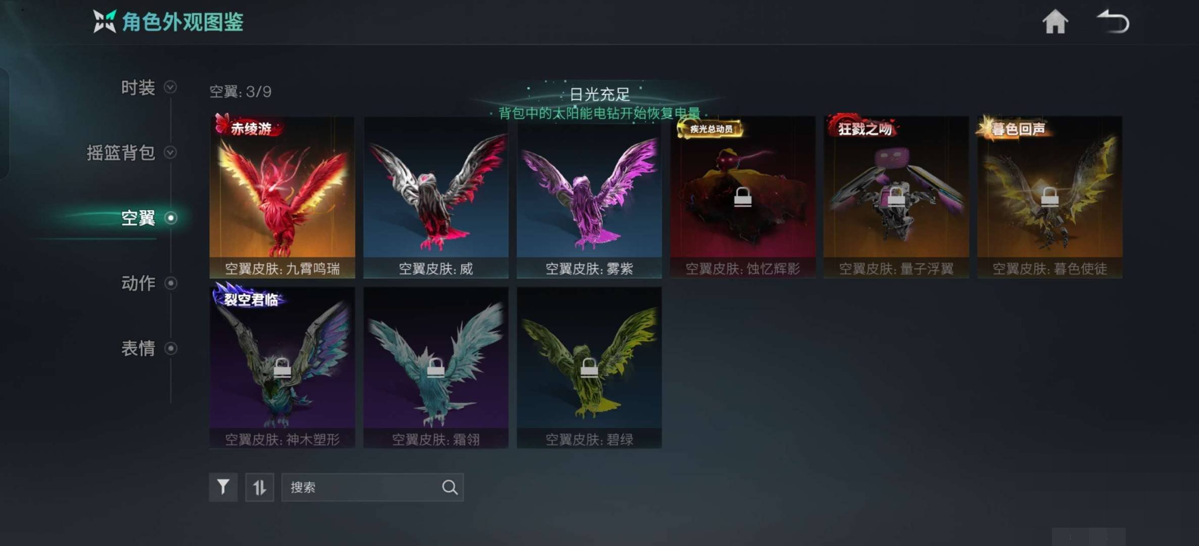 狂欢派对变奏 蓝图典藏等级:230 卖家说...